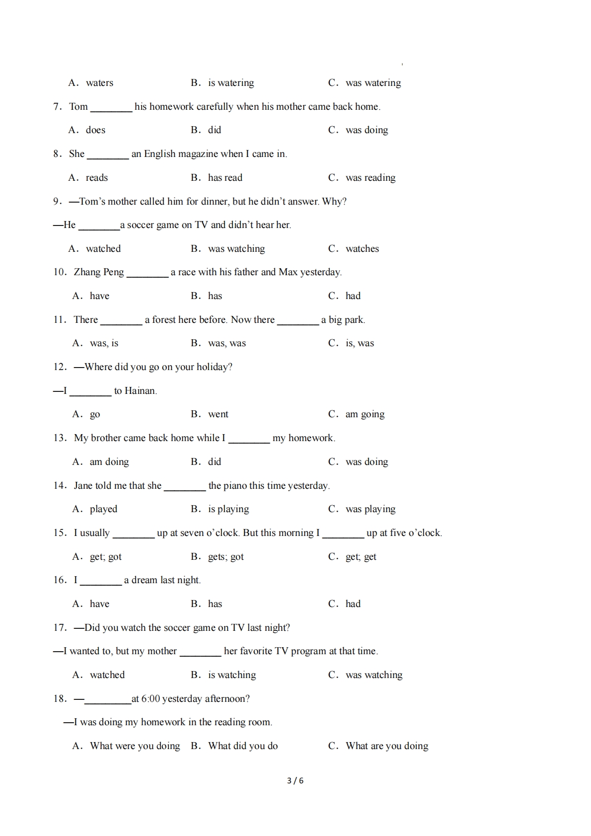 图片[3]-Unit 4 Changing and Growing 过去进行时（单元核心语法精练）（原卷版）.pdf-七宝：认真做好一件事