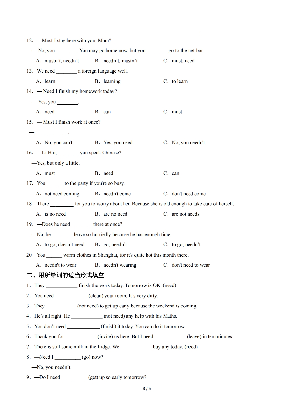 图片[3]-Unit 3 Sound Body, Sound Mind 动词need的用法（单元核心语法精练）（原卷版）.pdf-七宝：认真做好一件事