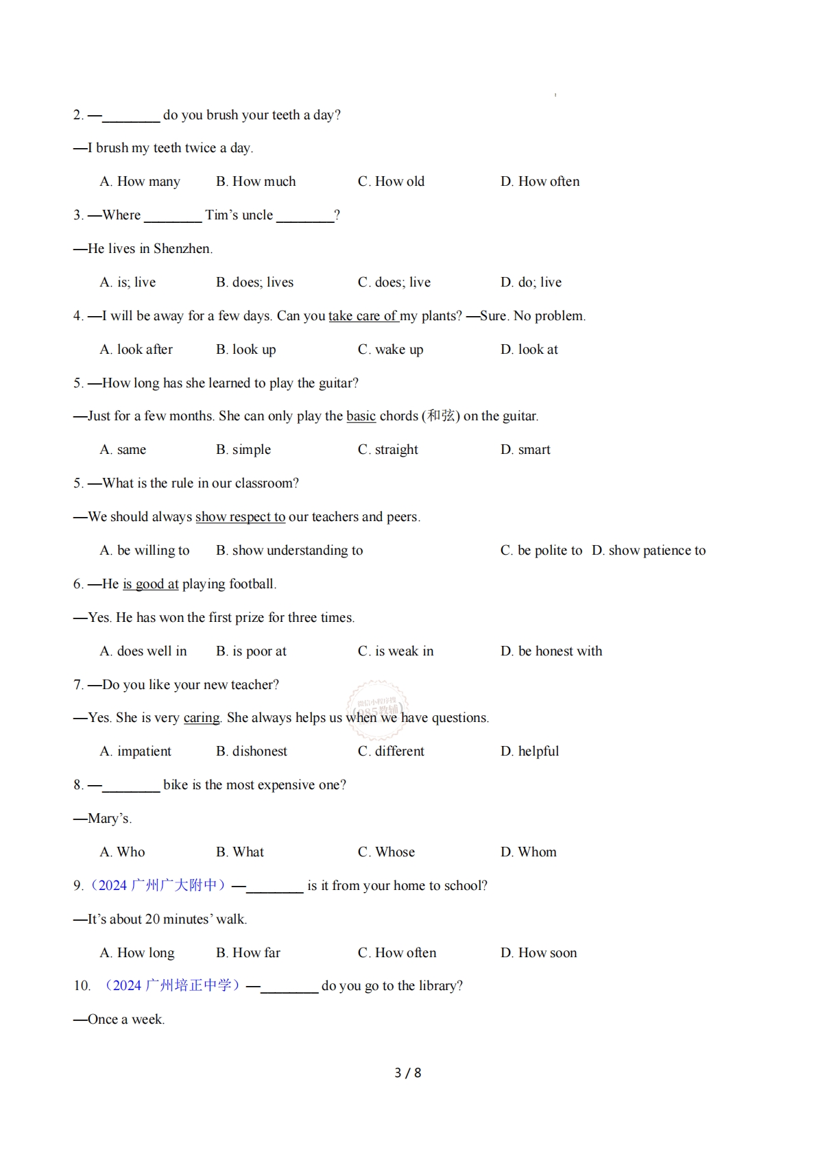 图片[3]-Unit 1 Friendship 单词短语句型语法（教材考点精练）（原卷版）.pdf-七宝：认真做好一件事