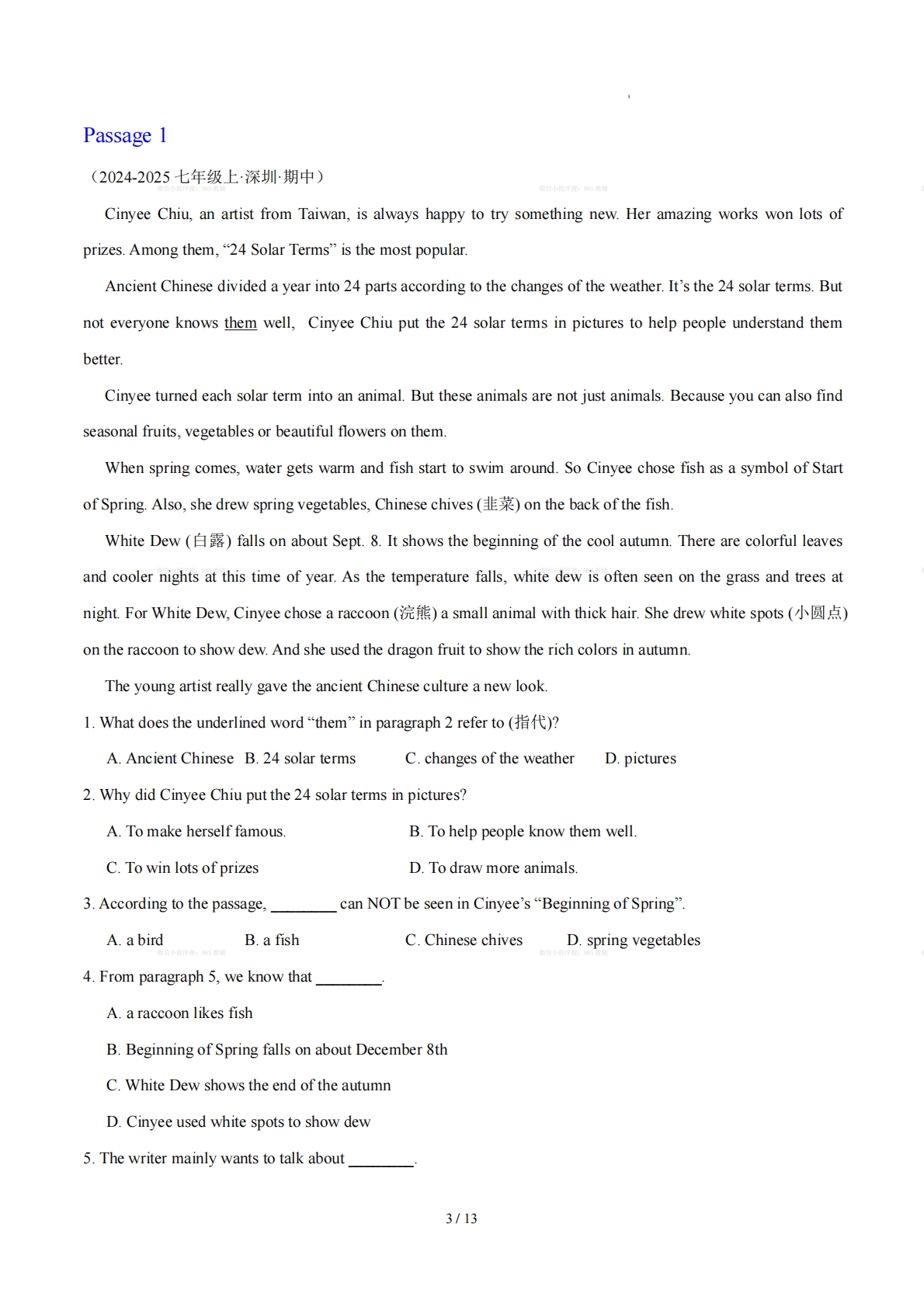图片[3]-Unit 3 季节（学习，教育，资料，试卷阅读精练）（解析版）.pdf-七宝：认真做好一件事