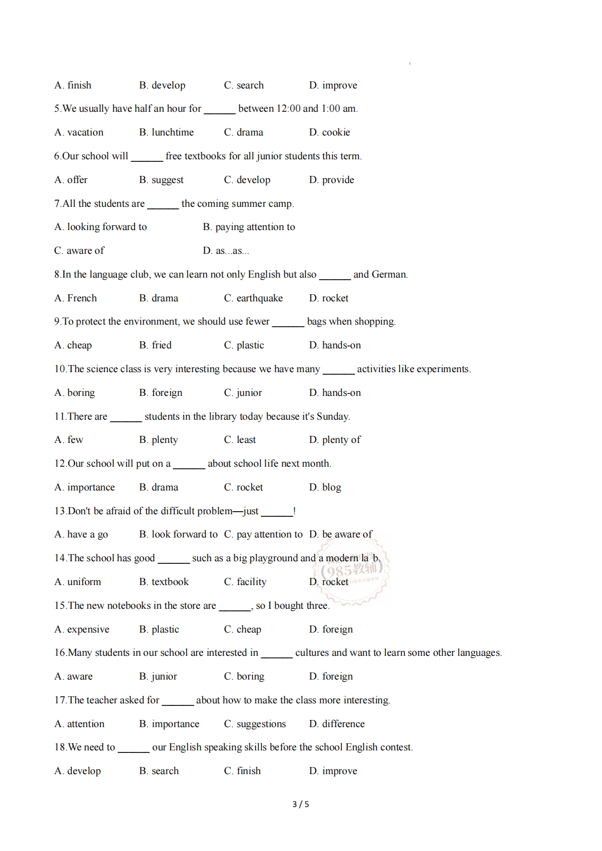 图片[3]-Unit 2 School life（重难词汇精练）（原卷版）.pdf-七宝：认真做好一件事