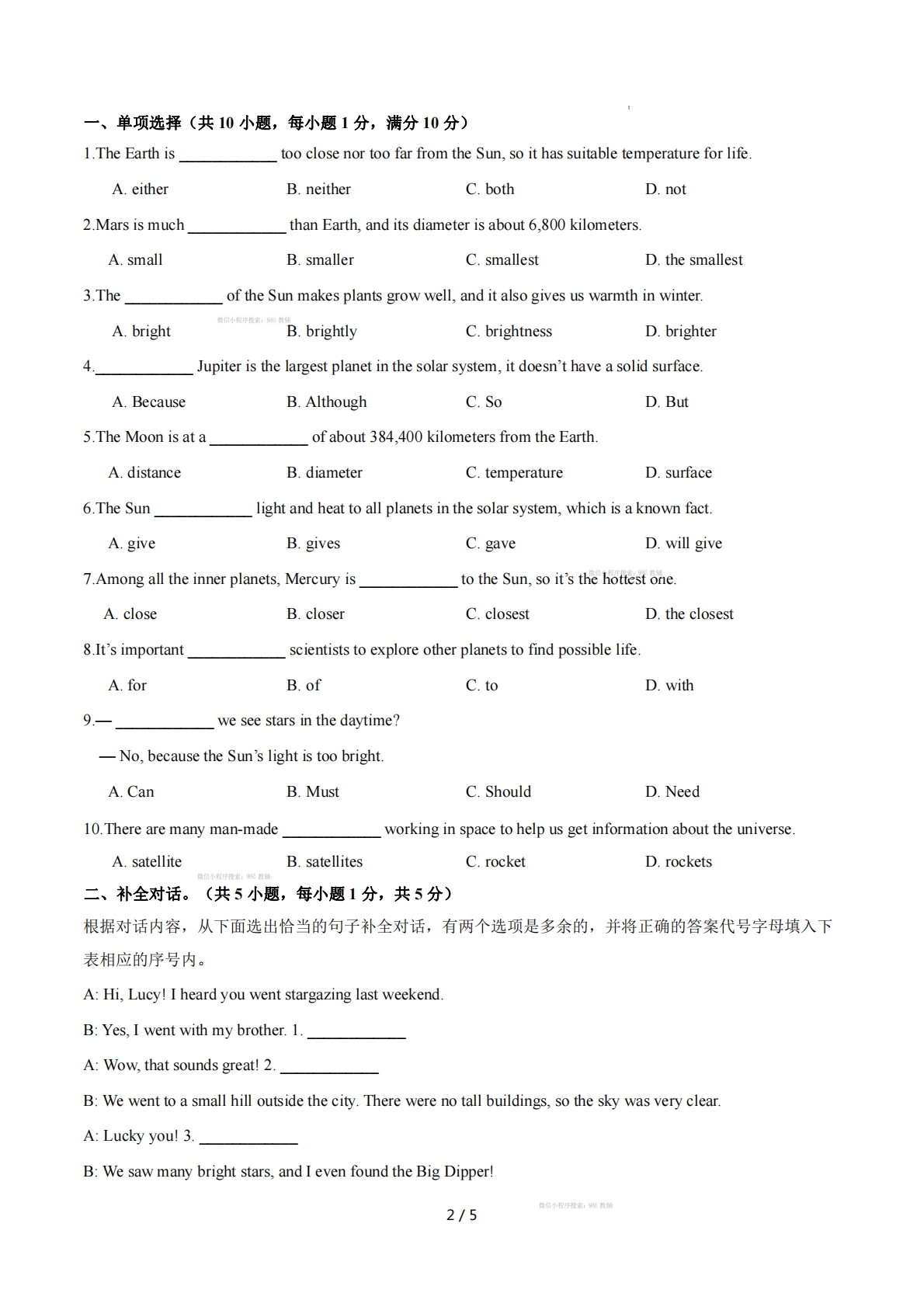 图片[2]-Unit 6 Earth and Beyond 单词短语句型语法（教材考点精练）（原卷版）.pdf-七宝：认真做好一件事