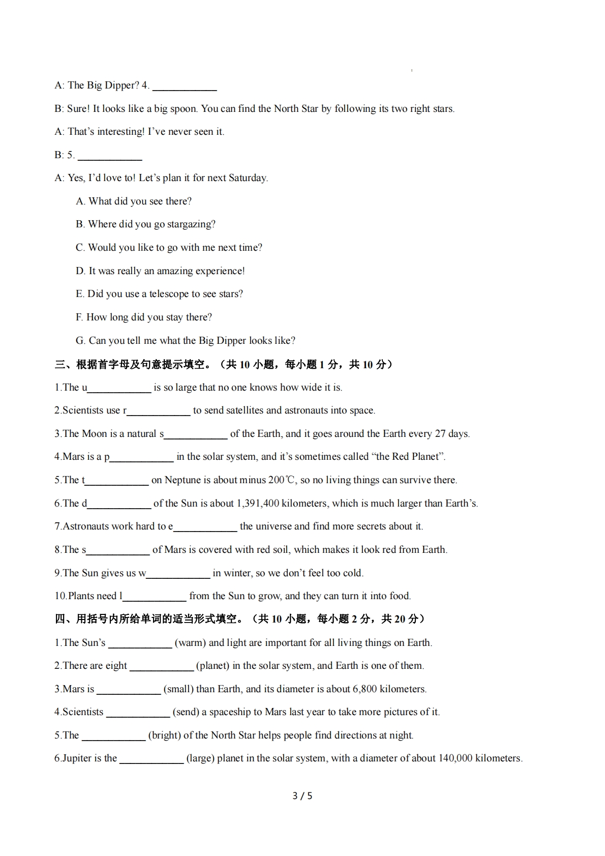 图片[3]-Unit 6 Earth and Beyond 单词短语句型语法（教材考点精练）（原卷版）.pdf-七宝：认真做好一件事