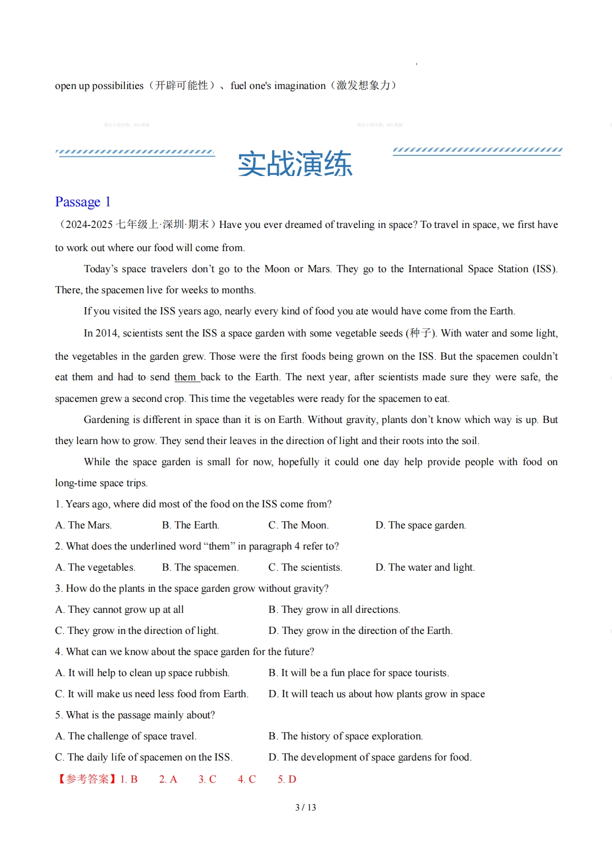 图片[3]-Unit 5 Off to space 太空旅行（学习，教育，资料，试卷阅读精练）（解析版）.pdf-七宝：认真做好一件事