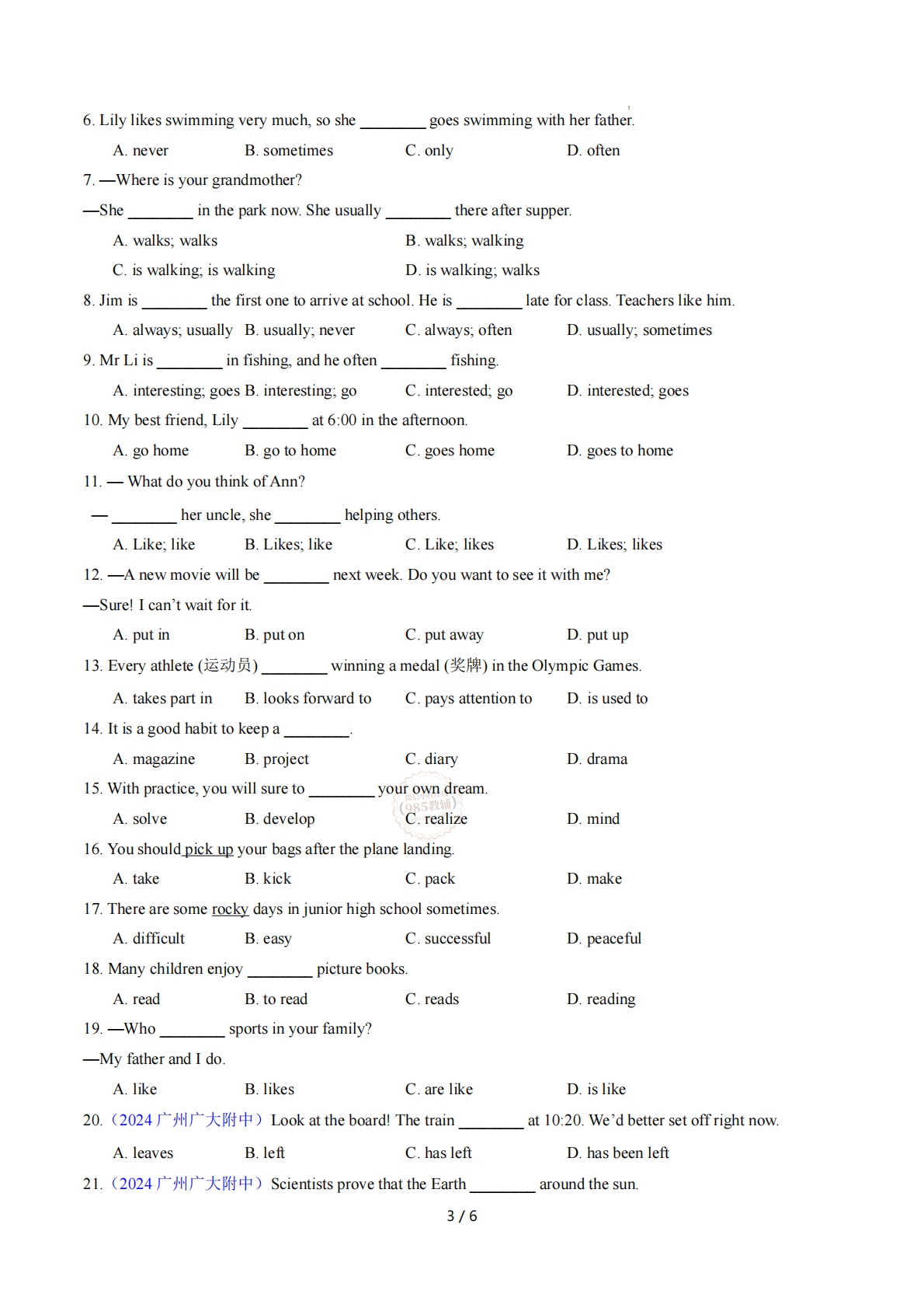 图片[3]-Unit 2 School life 单词短语句型语法（教材考点精练）（原卷版）.pdf-七宝：认真做好一件事