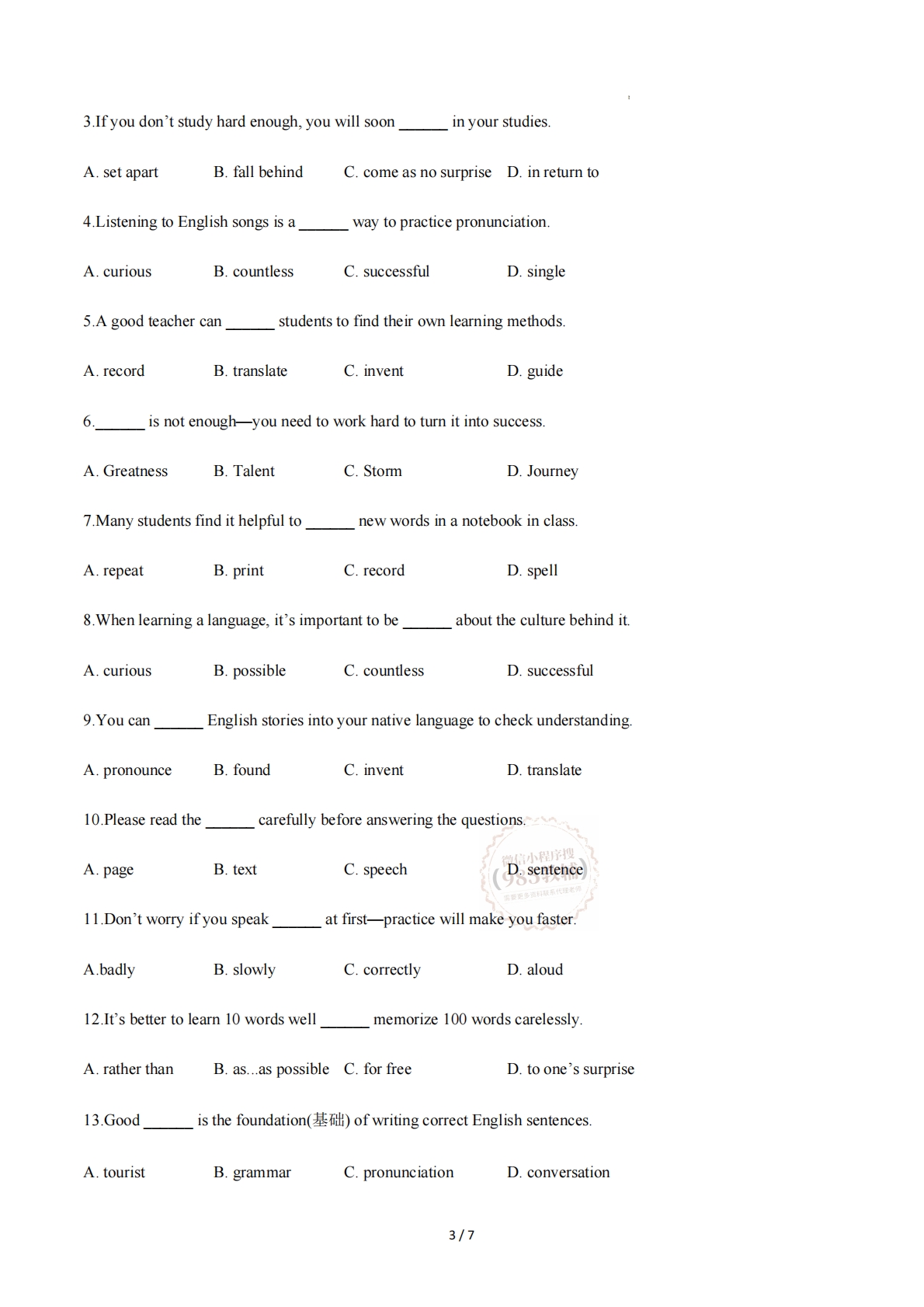 图片[3]-Unit 3 To be a good learner（重难词汇精练）（原卷版）.pdf-七宝：认真做好一件事