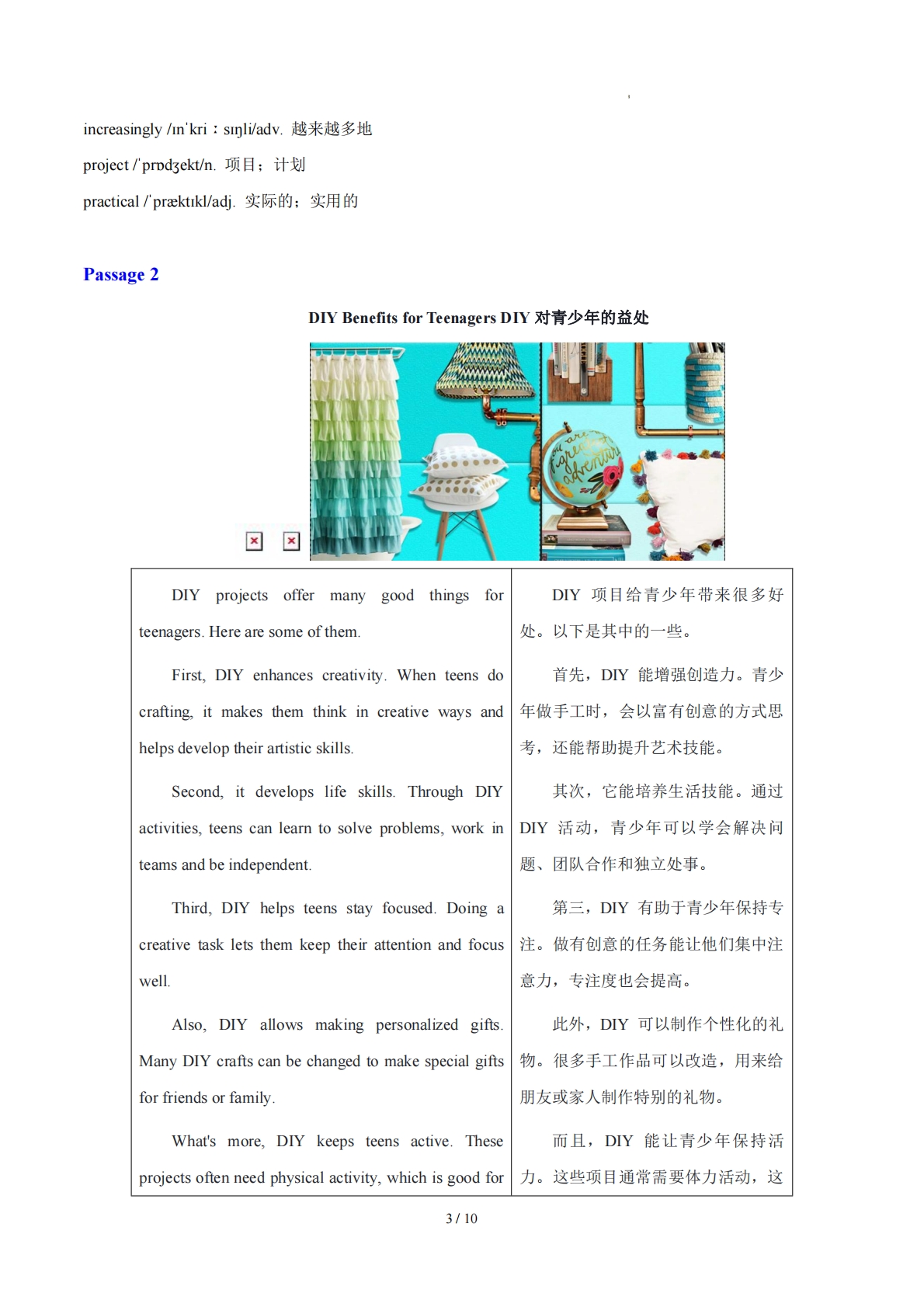 图片[3]-Unit 4 Hands-on fun 动手实践（学习，教育，资料，试卷阅读精练）（原卷版）.pdf-七宝：认真做好一件事