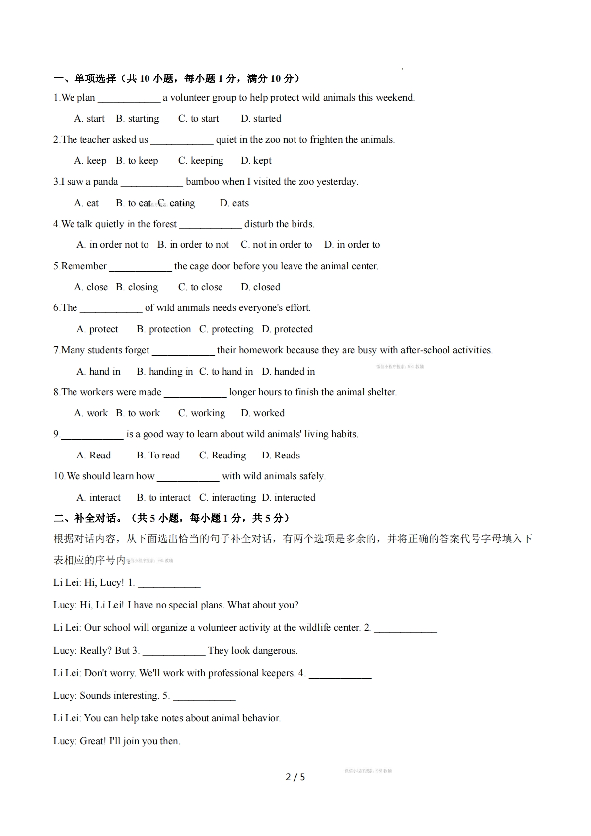 图片[2]-Unit 5 Amazing Places 单词短语句型语法（教材考点精练）（原卷版）.pdf-七宝：认真做好一件事