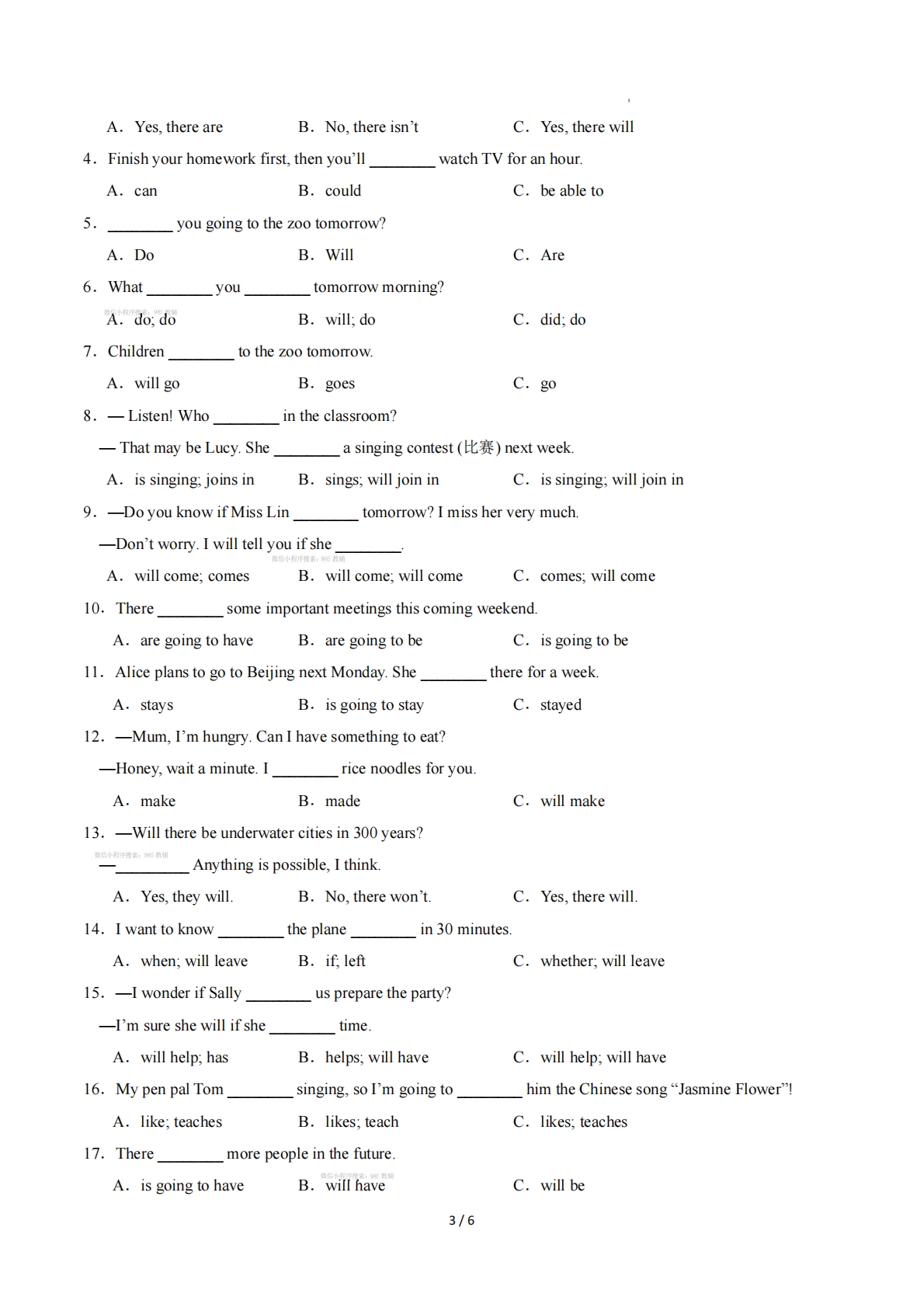 图片[3]-Unit 1 My Dream Job 一般将来时（单元核心语法精练）（原卷版）.pdf-七宝：认真做好一件事