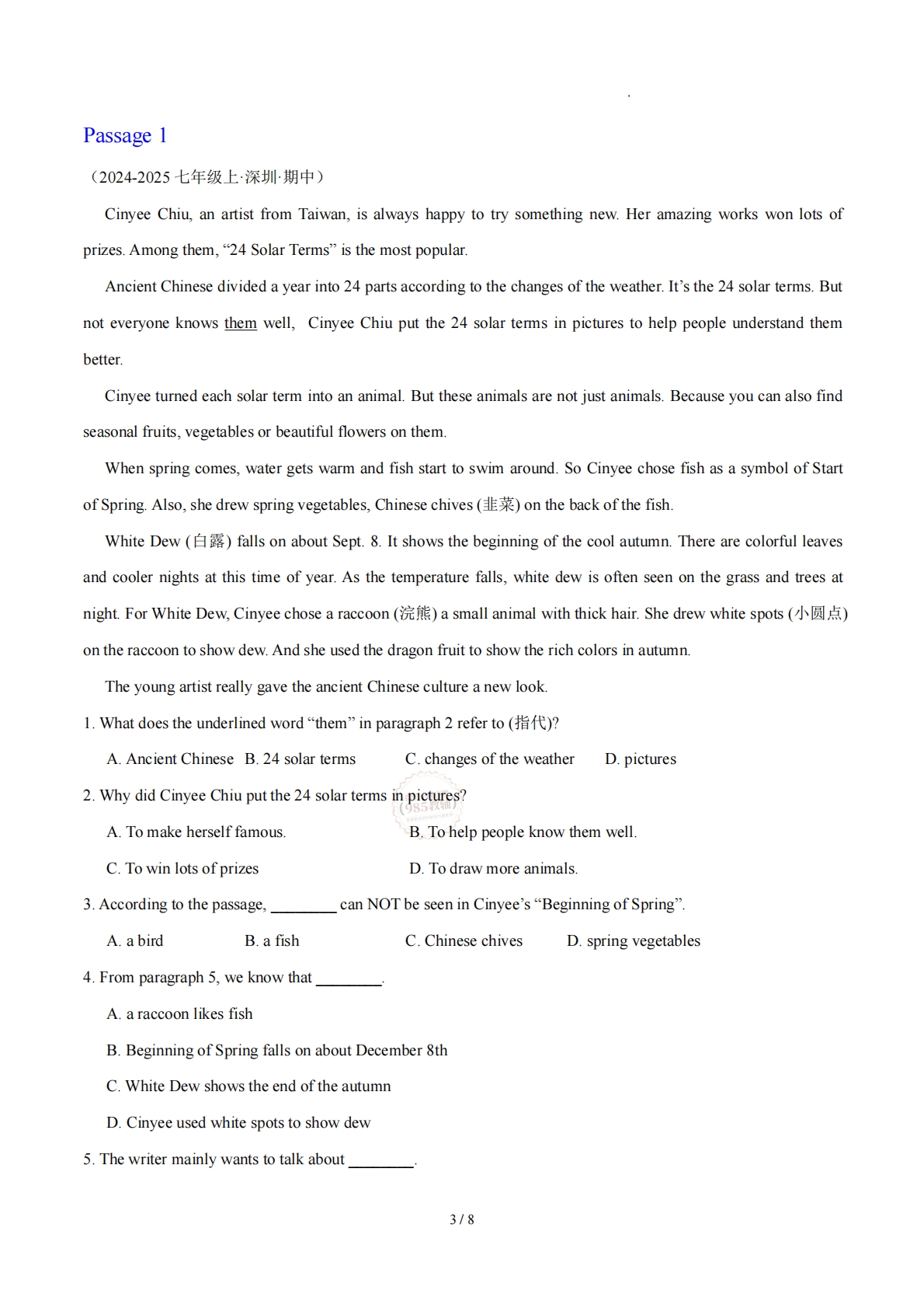 图片[3]-Unit 3 季节（学习，教育，资料，试卷阅读精练）（原卷版）.pdf-七宝：认真做好一件事
