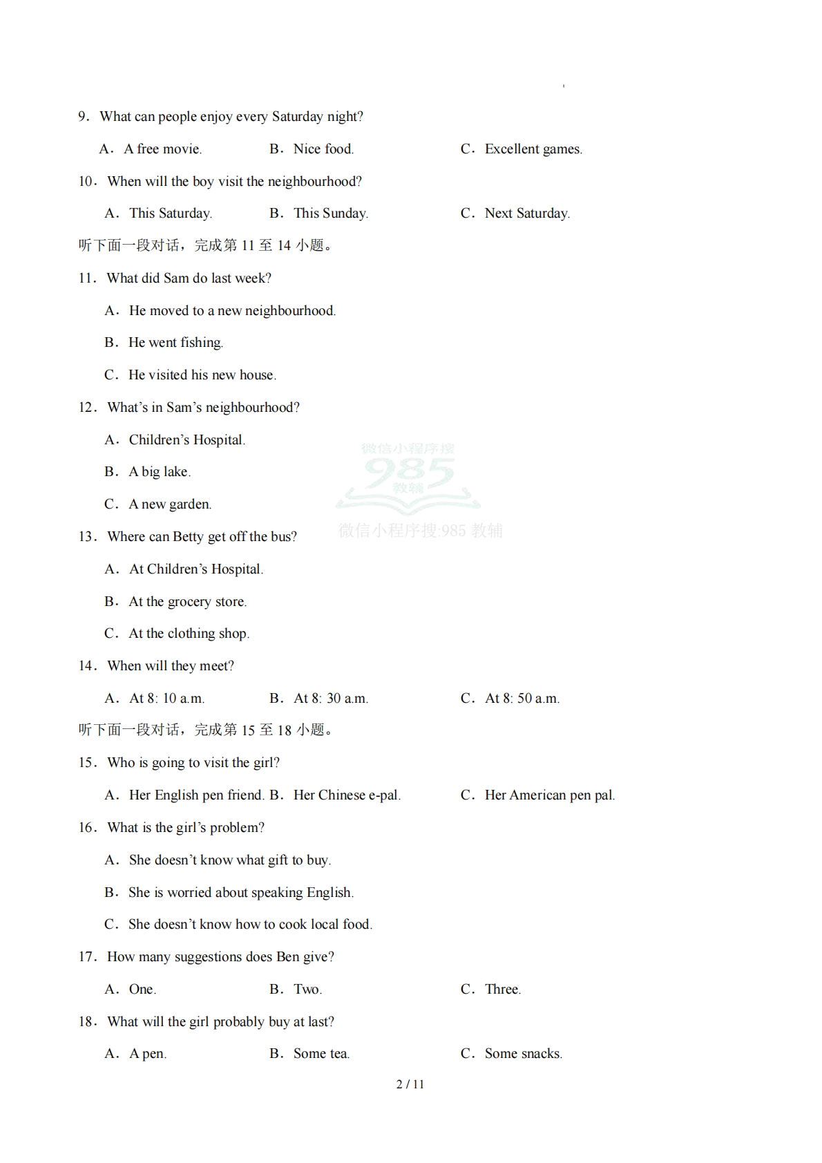 图片[2]-七年级英语下册Unit 5单元自测·提升卷（试题版A4）.pdf-七宝：认真做好一件事