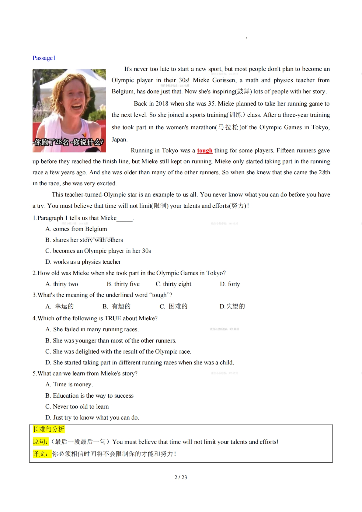 图片[2]-Unit 4 Interests and Abilities（学习，教育，资料，试卷阅读精练）（解析版）.pdf-七宝：认真做好一件事