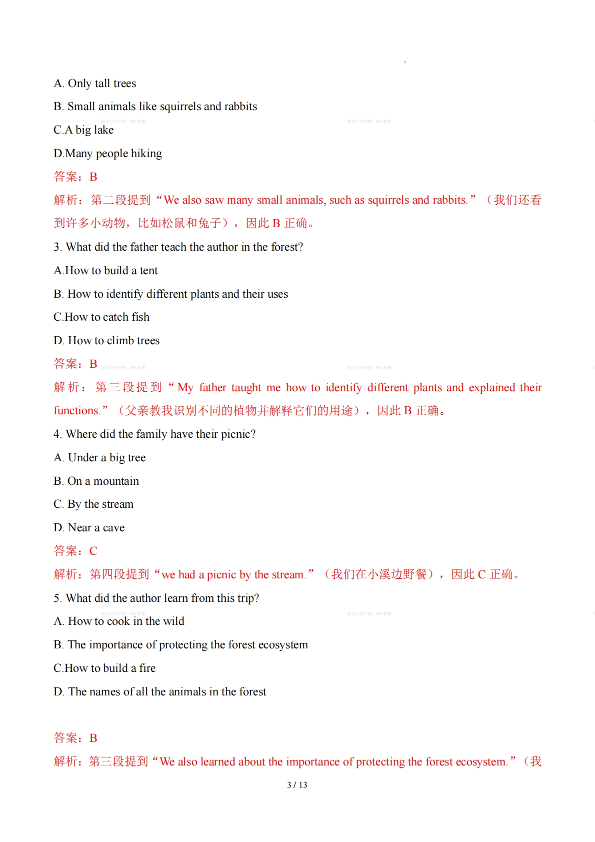 图片[3]-Unit 3 A Day to Remember难忘的一天（学习，教育，资料，试卷阅读精练）（解析版）.pdf-七宝：认真做好一件事