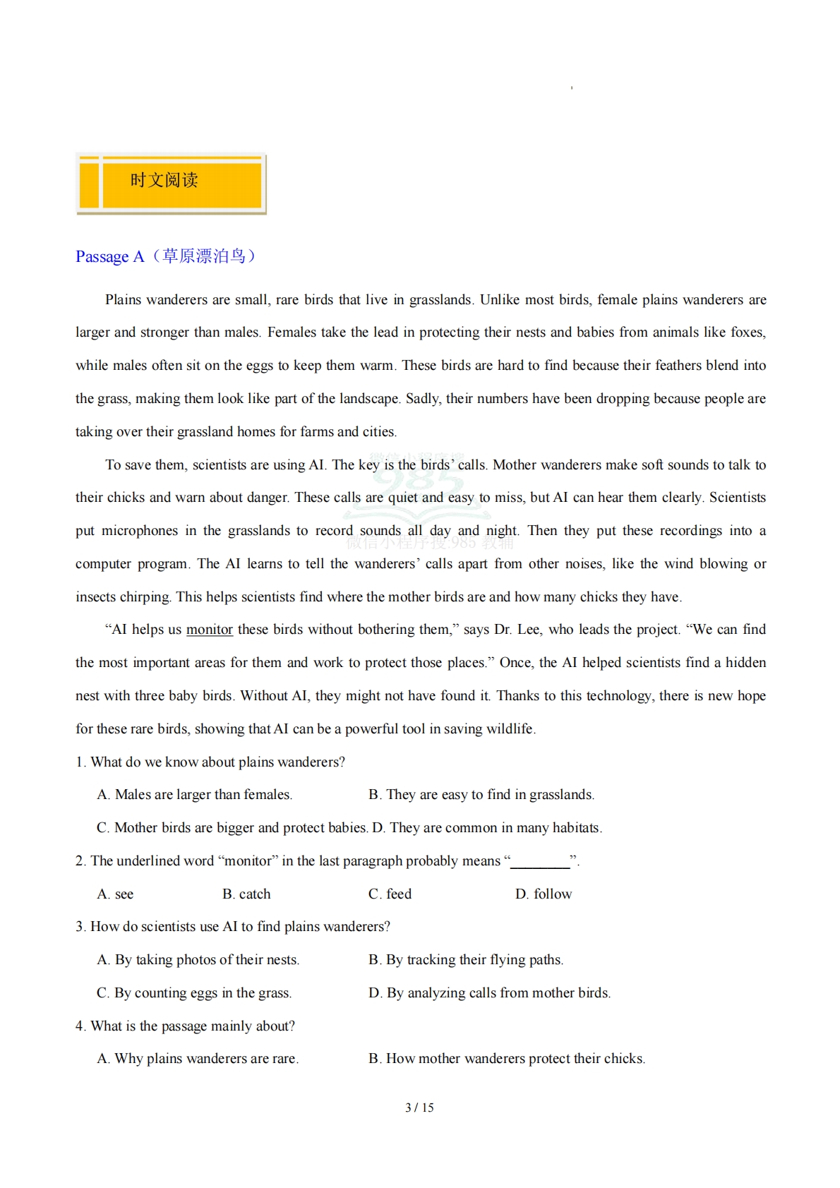 图片[3]-Unit 5 Saving animals in danger 人与自然：拯救濒危动物（学习，教育，资料，试卷阅读精练）（原卷版）.pdf-七宝：认真做好一件事