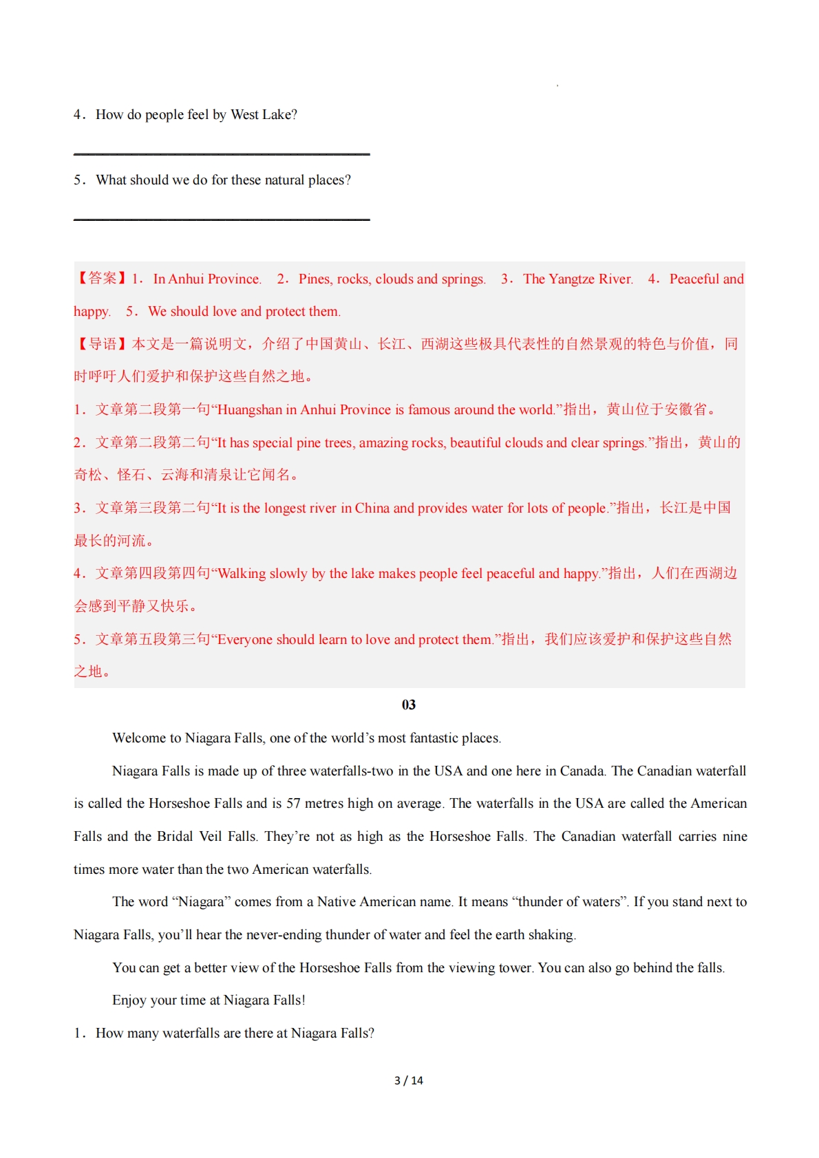 图片[3]-Unit 5 Looking into nature（阅读表达专练）（解析版）英语新教材外研版八年级下册.pdf-七宝：认真做好一件事
