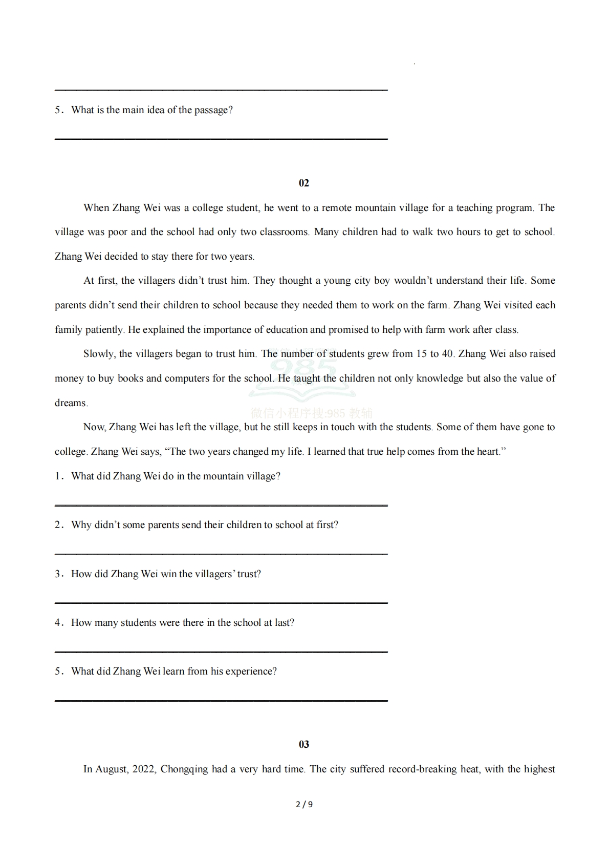 图片[2]-Unit 4 Helping out（阅读表达专练）（原卷版）英语新教材外研版八年级下册.pdf-七宝：认真做好一件事