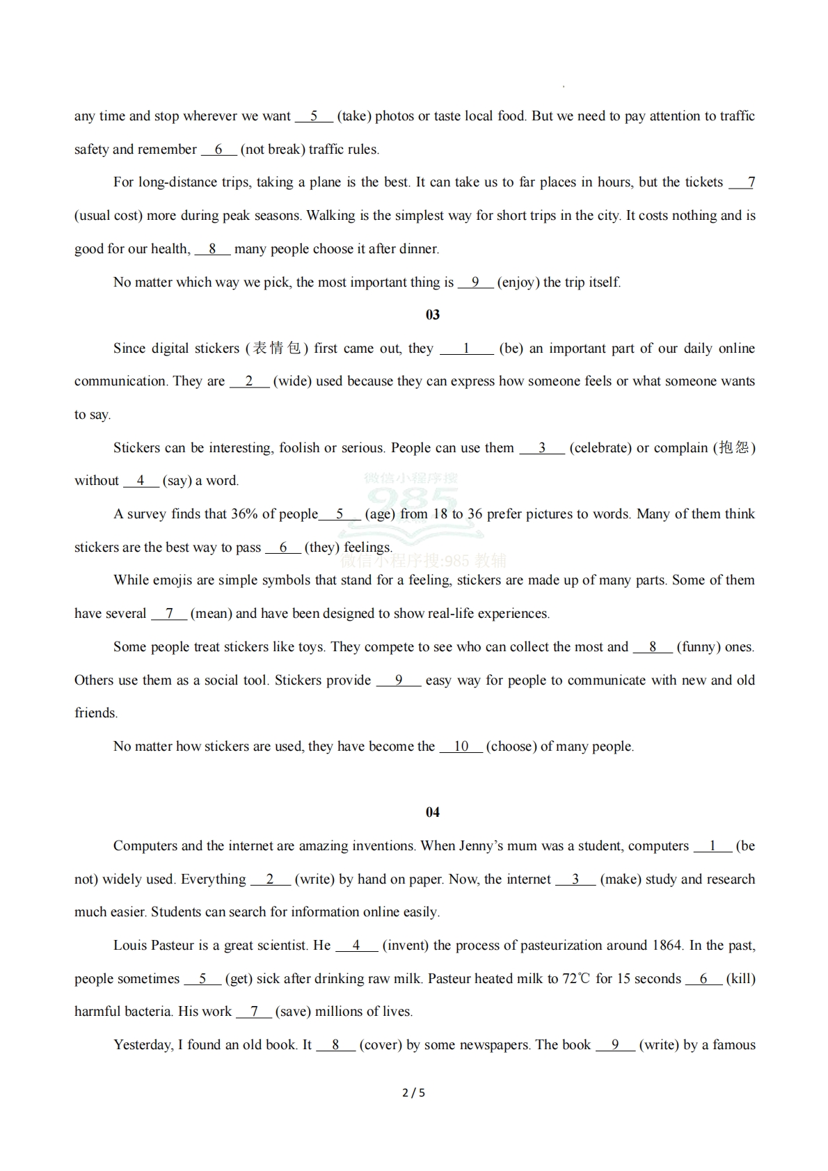 图片[2]-Unit 5 Great inventions（阅读表达专练）（原卷版）.pdf-七宝：认真做好一件事