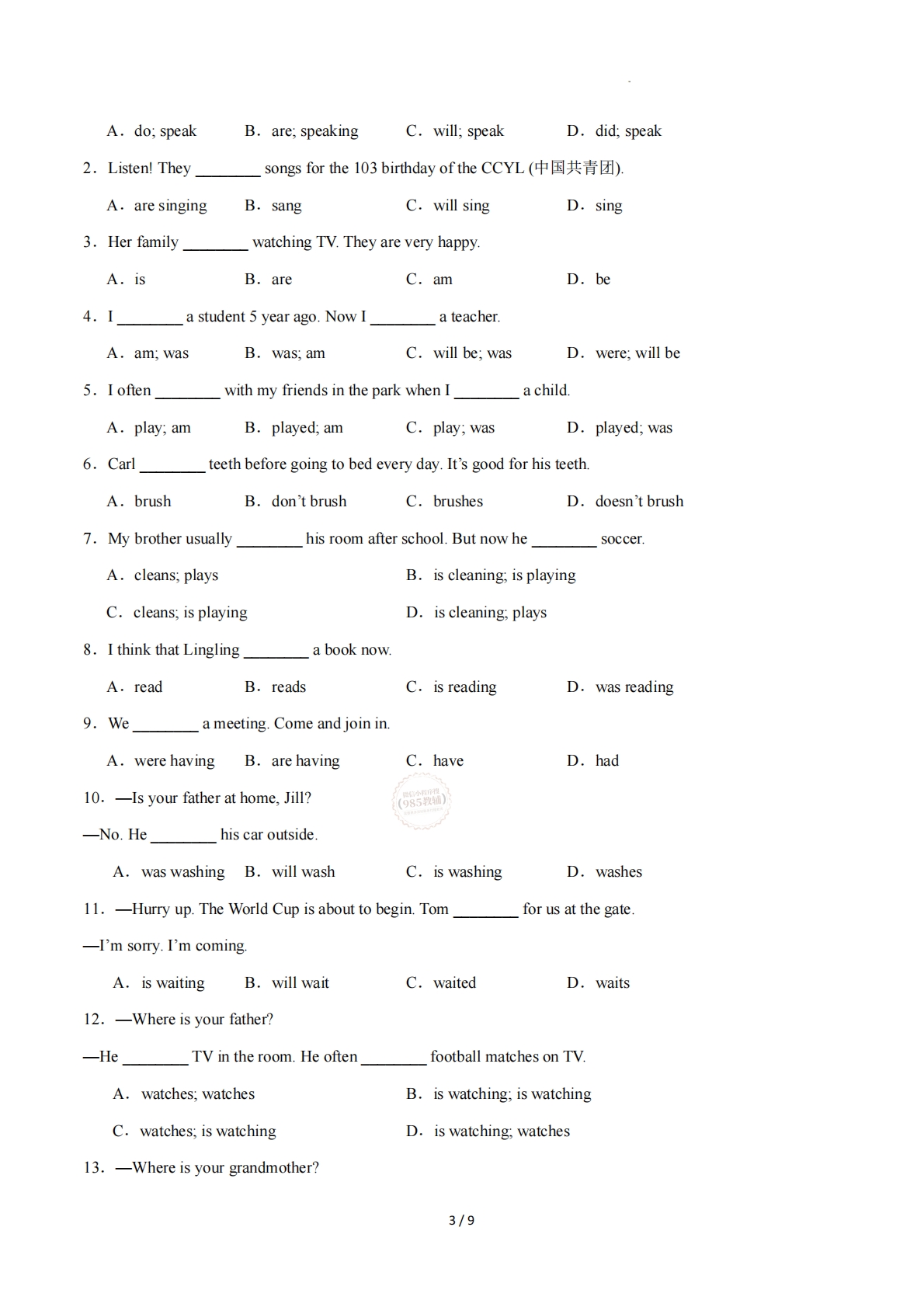 图片[3]-Unit 6 Fantastic animals 现在进行时（单元核心语法精练）（原卷版）.pdf-七宝：认真做好一件事