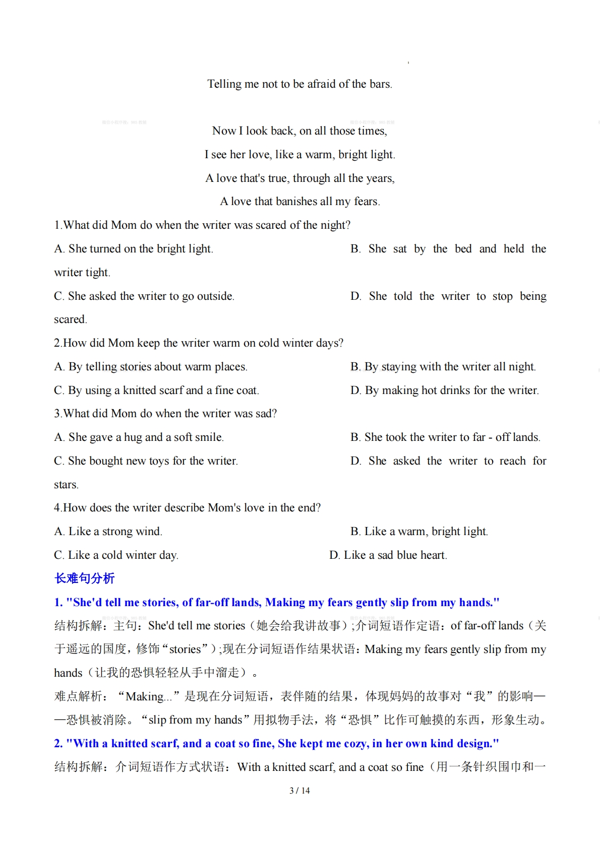 图片[3]-Unit 6 Home Sweet Home 家庭与家庭生活（原卷版）.pdf-七宝：认真做好一件事