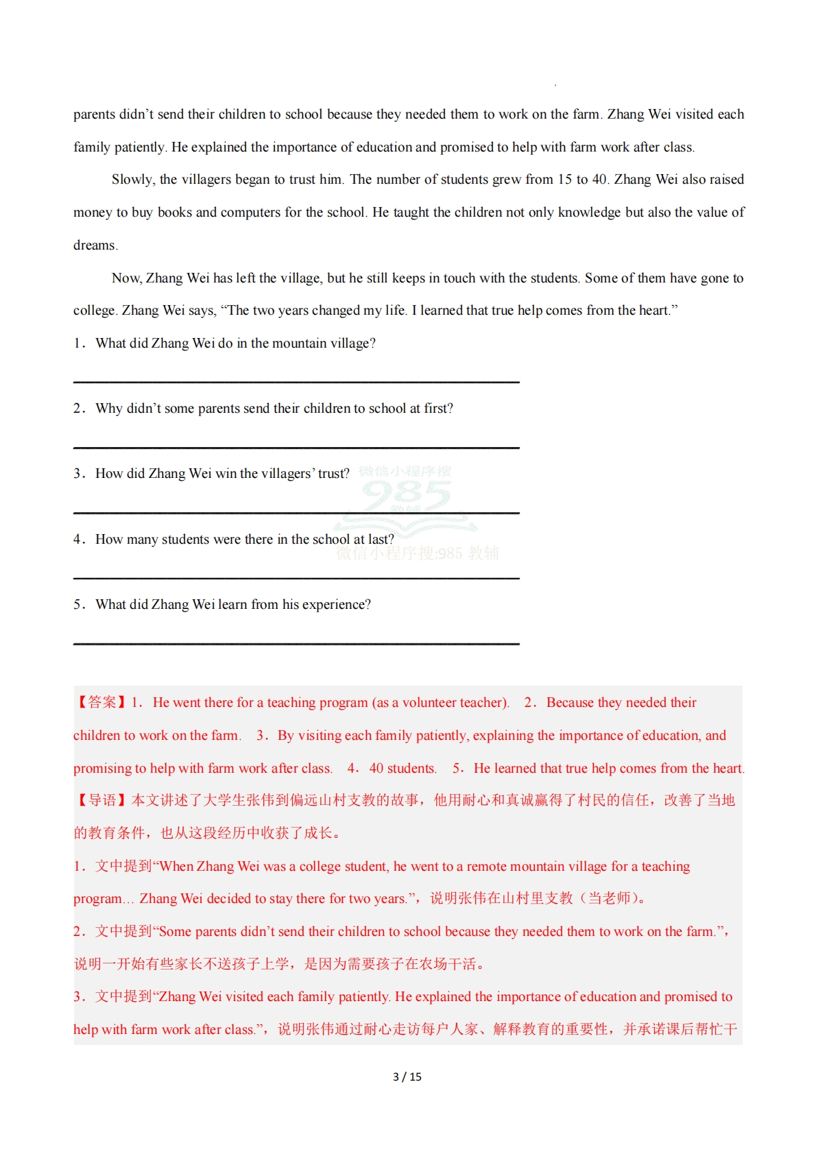 图片[3]-Unit 4 Helping out（阅读表达专练）（解析版）英语新教材外研版八年级下册.pdf-七宝：认真做好一件事
