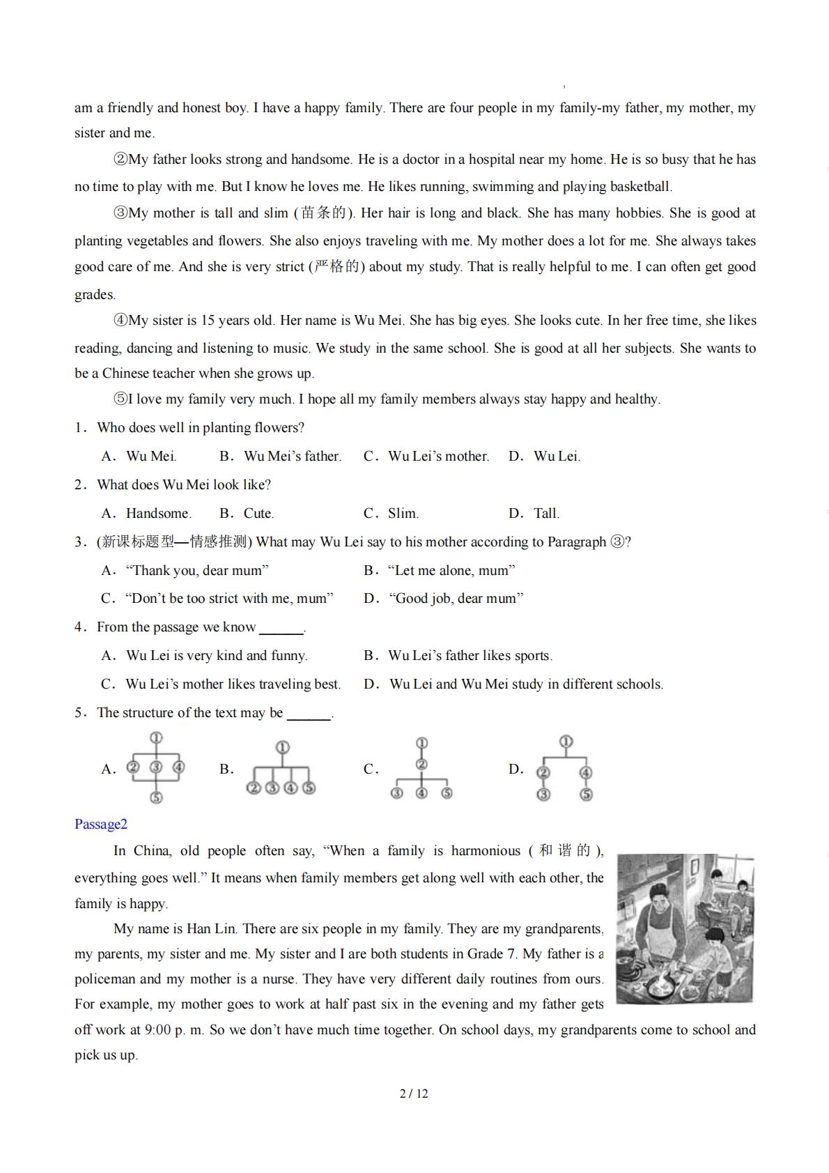 图片[2]-Unit1 Family（学习，教育，资料，试卷阅读精练）（原卷版）.pdf-七宝：认真做好一件事
