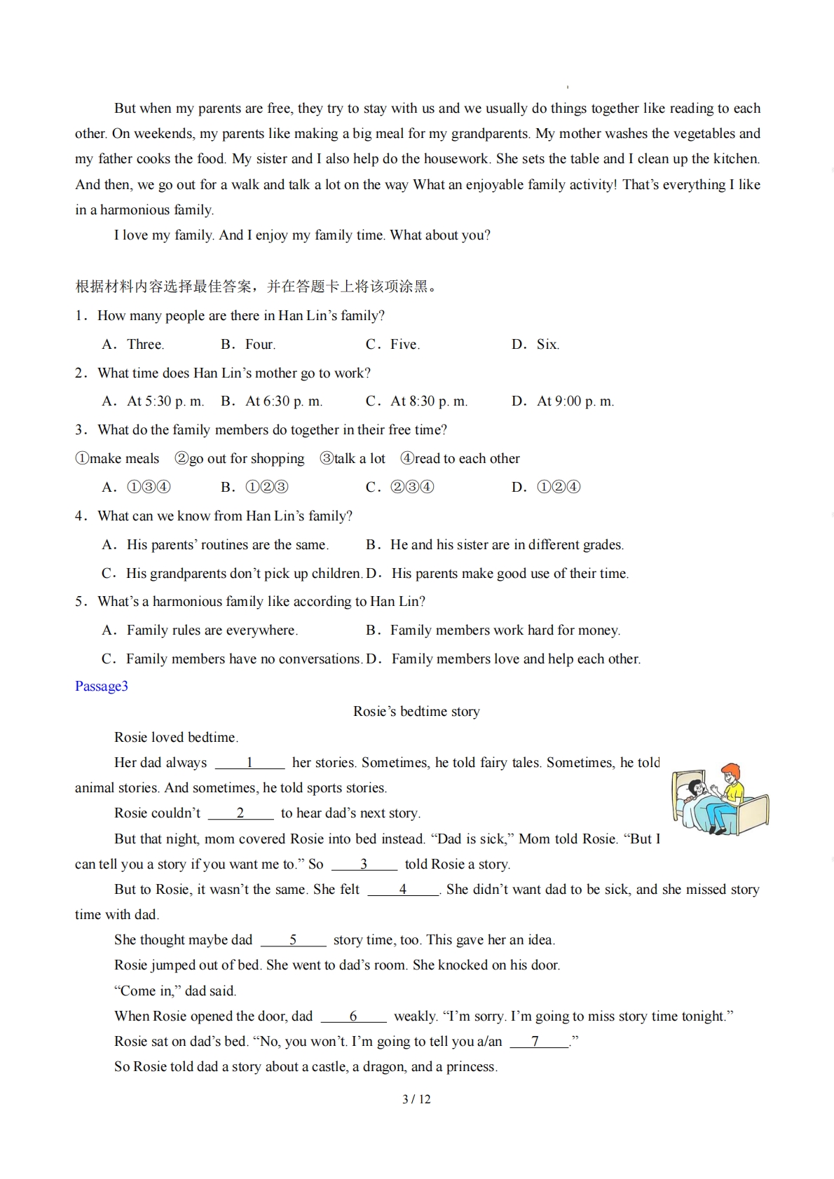 图片[3]-Unit1 Family（学习，教育，资料，试卷阅读精练）（原卷版）.pdf-七宝：认真做好一件事