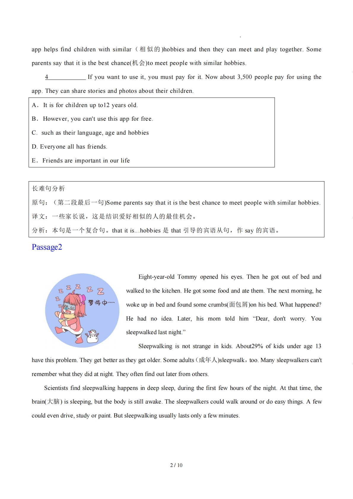 图片[2]-Starter（学习，教育，资料，试卷阅读精练）（原卷版）.pdf-七宝：认真做好一件事