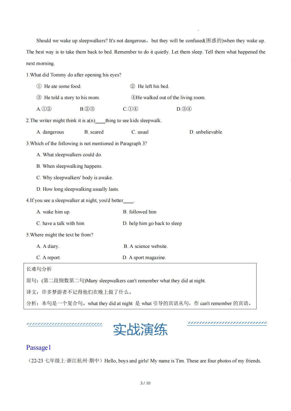 图片[3]-Starter（学习，教育，资料，试卷阅读精练）（原卷版）.pdf-七宝：认真做好一件事