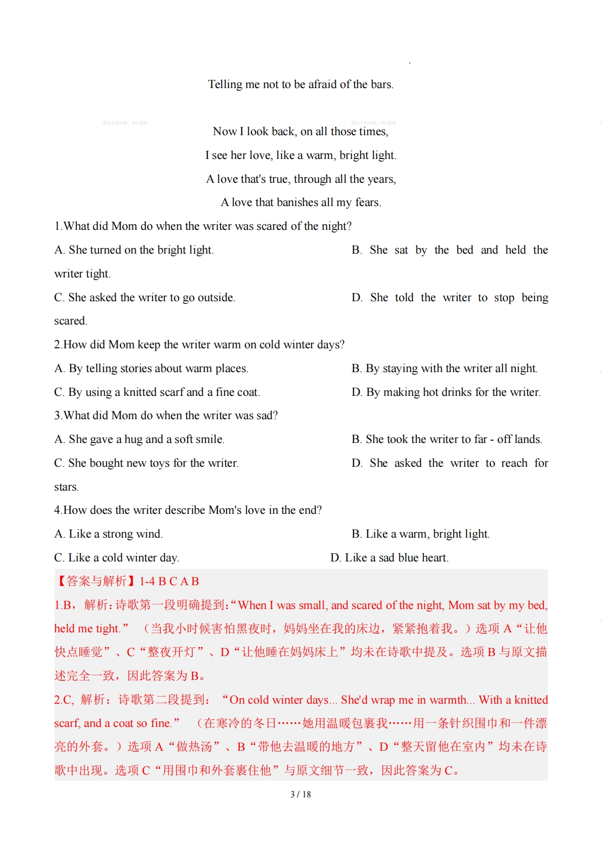 图片[3]-Unit 6 Home Sweet Home 家庭与家庭生活（学习，教育，资料，试卷阅读精练）（解析版）.pdf-七宝：认真做好一件事