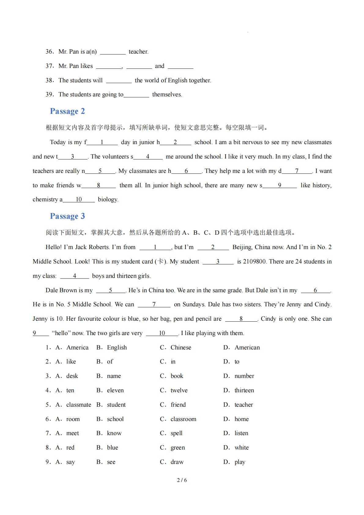 图片[2]-Starter Welcome to junior high!（学习，教育，资料，试卷阅读精练）（原卷版）.pdf-七宝：认真做好一件事