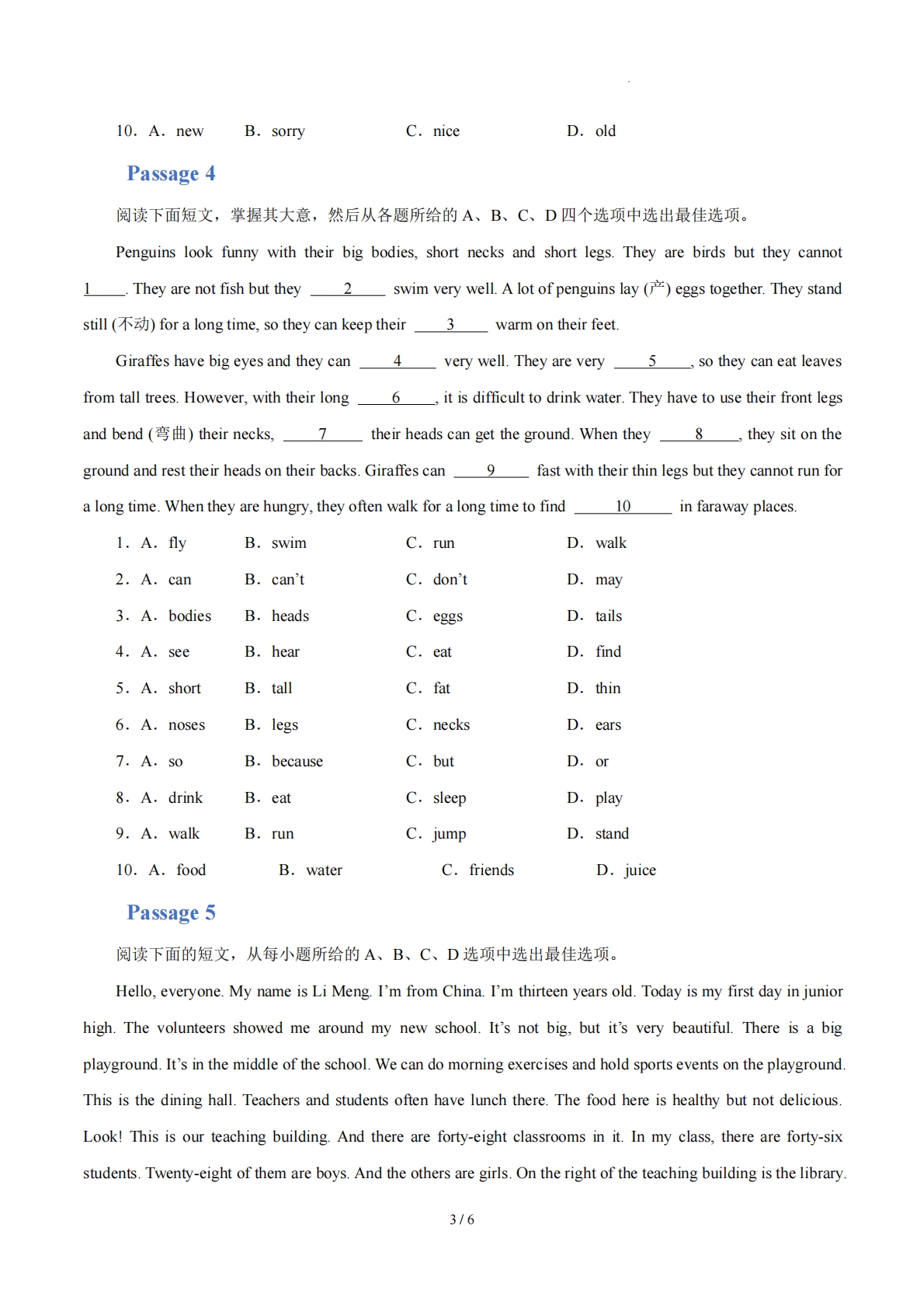图片[3]-Starter Welcome to junior high!（学习，教育，资料，试卷阅读精练）（原卷版）.pdf-七宝：认真做好一件事