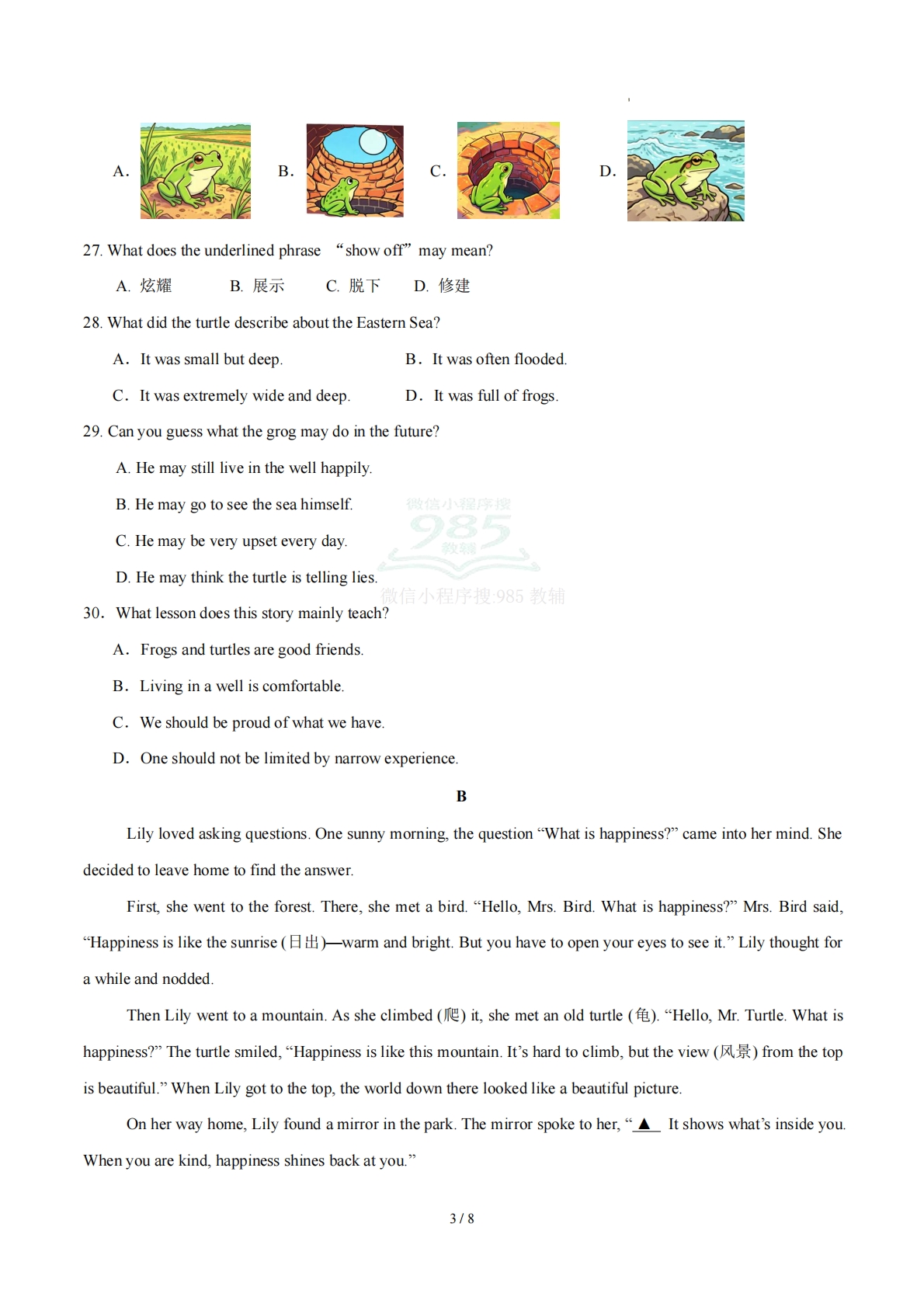 图片[3]-八年级英语下册 Unit 6 单元自测·提升卷（原卷版）.pdf-七宝：认真做好一件事
