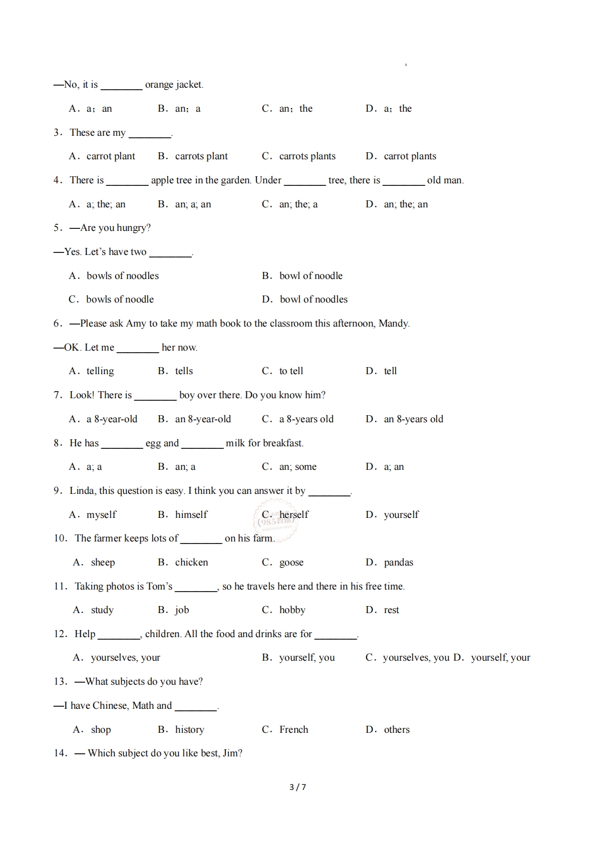 图片[3]-Starter（单元核心语法精练）（原卷版）.pdf-七宝：认真做好一件事