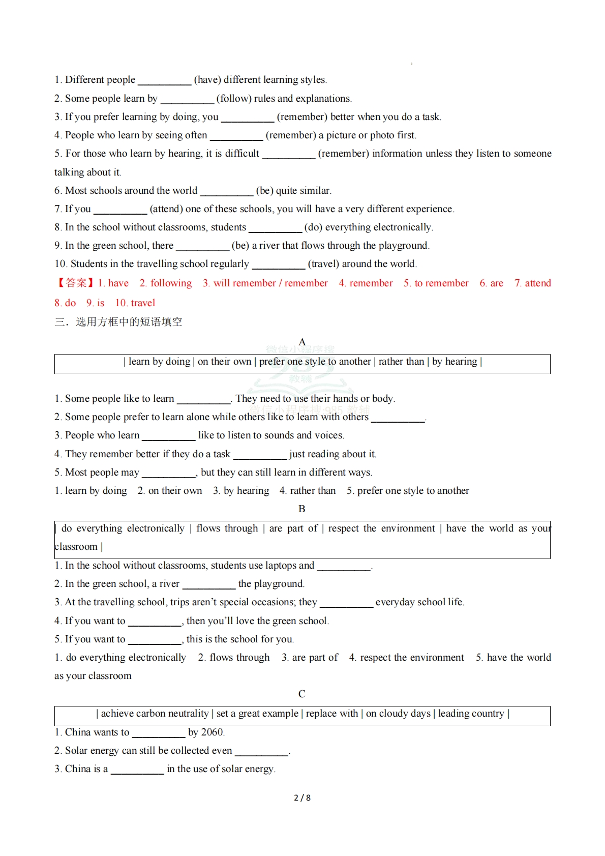 图片[2]-专题03 Units5~6（词汇综合练）（解析版）.pdf-七宝：认真做好一件事