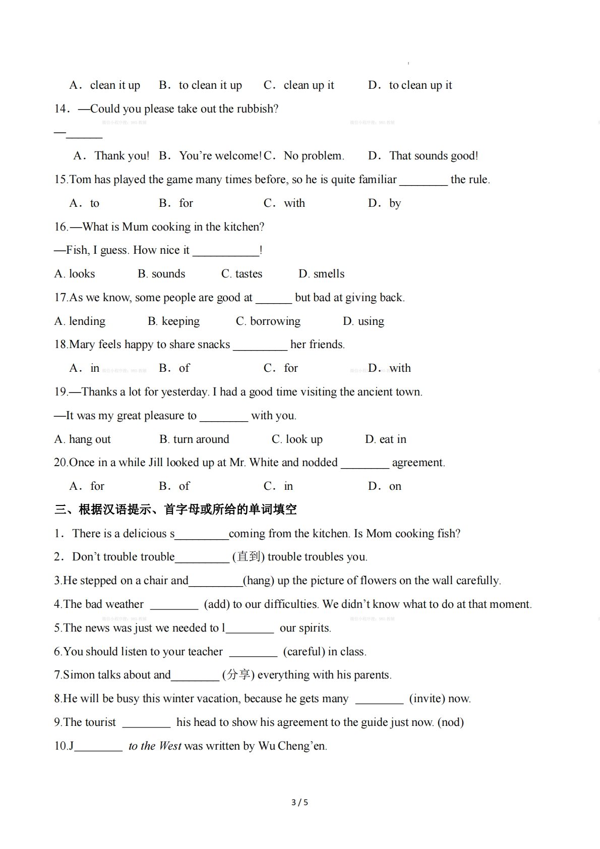 图片[3]-Unit 6 Home Sweet Home（重难词汇精炼）（原卷版）.pdf-七宝：认真做好一件事