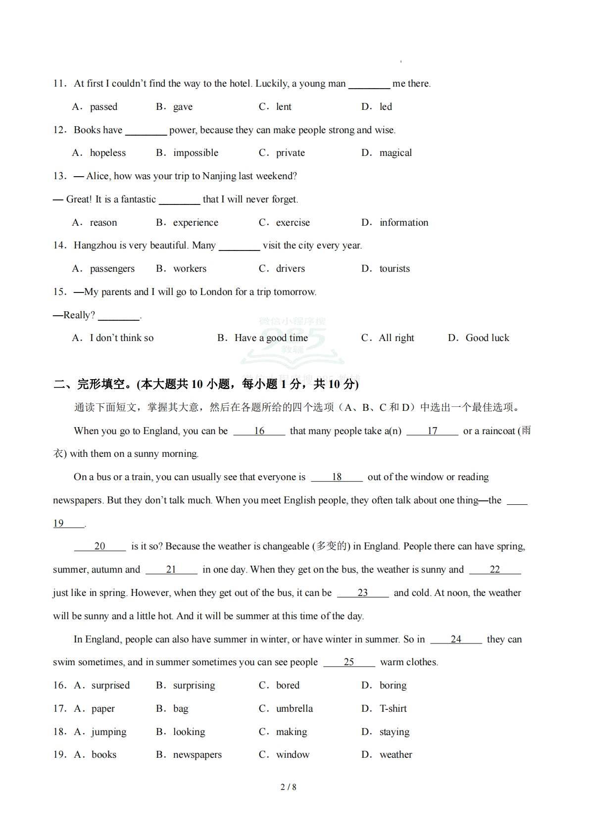 图片[2]-七年级英语下册Unit 6单元自测·基础卷（试题版A4）.pdf-七宝：认真做好一件事