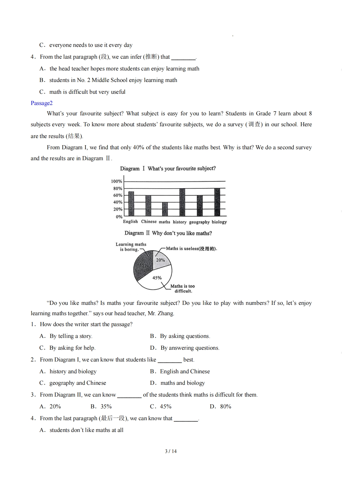 图片[3]-Unit 2 School Life（学习，教育，资料，试卷阅读精练）（原卷版）.pdf-七宝：认真做好一件事