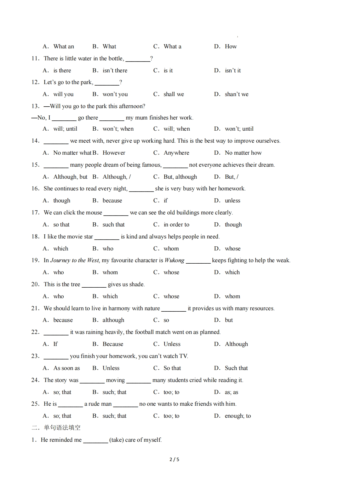 图片[2]-专题03 Units5~6（语法综合练）（原卷版）.pdf-七宝：认真做好一件事