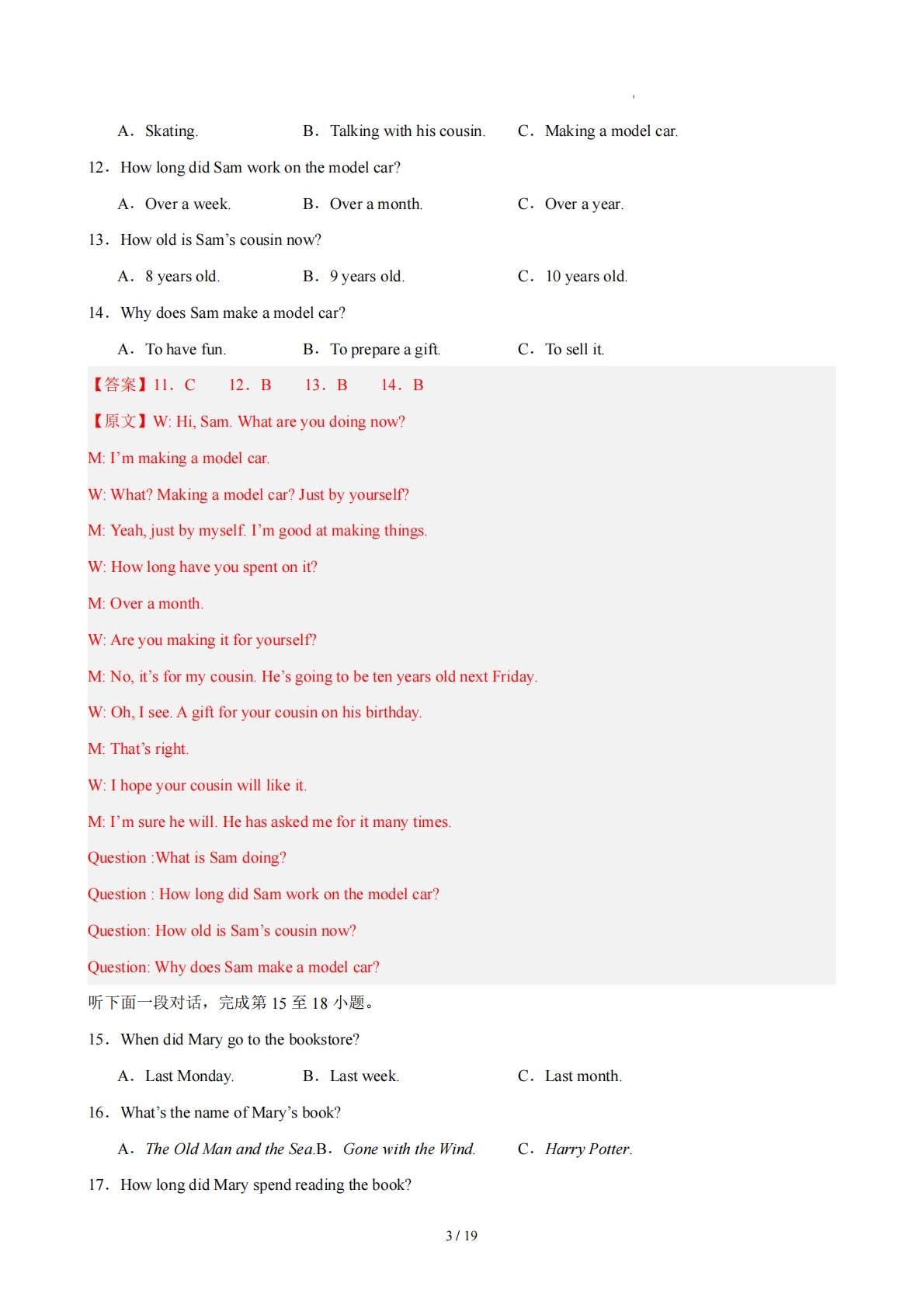 图片[3]-七年级英语下册Unit 6单元自测·提升卷（解析版）.pdf-七宝：认真做好一件事
