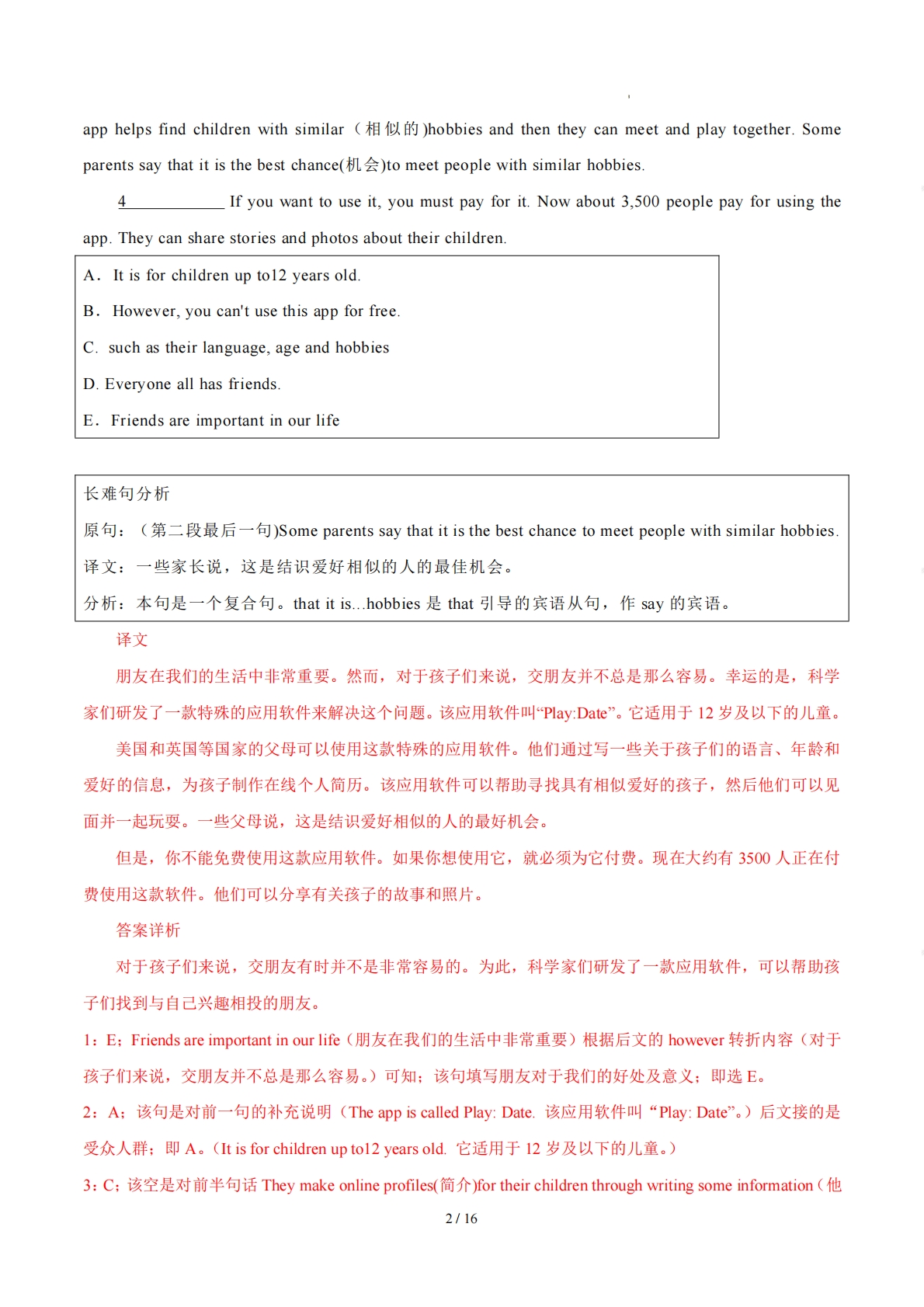 图片[2]-Starter（学习，教育，资料，试卷阅读精练）（解析版）.pdf-七宝：认真做好一件事