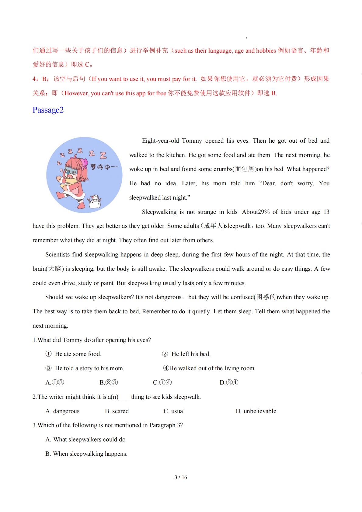 图片[3]-Starter（学习，教育，资料，试卷阅读精练）（解析版）.pdf-七宝：认真做好一件事
