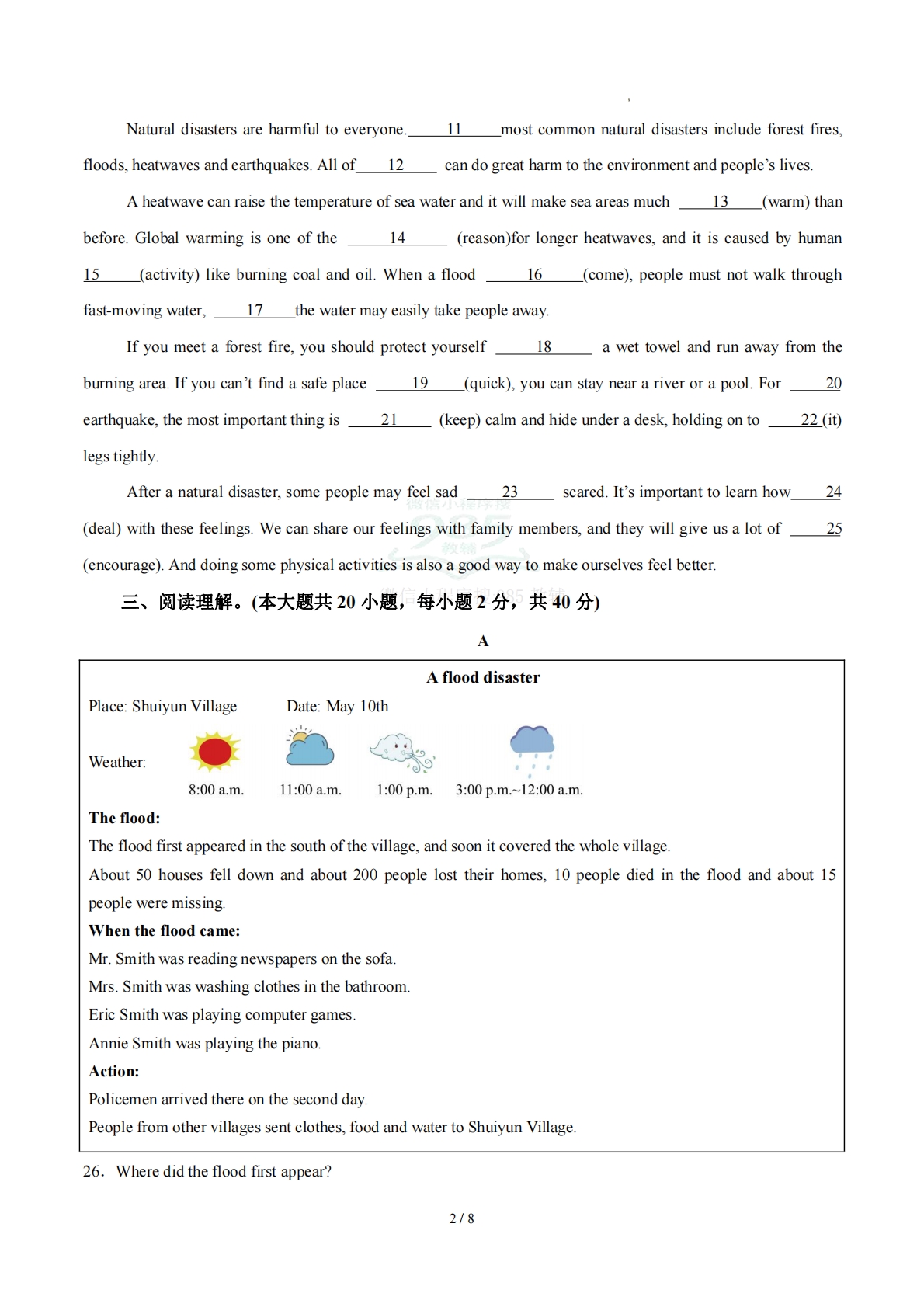 图片[2]-八年级英语下册 Unit 8 单元自测·提升卷（原卷版）.pdf-七宝：认真做好一件事