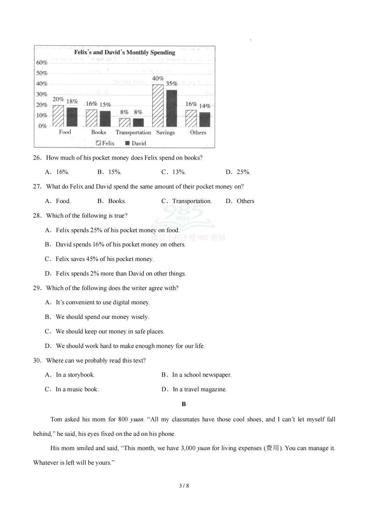 图片[3]-八年级英语下册 Unit 7 单元自测·提升卷（原卷版）.pdf-七宝：认真做好一件事