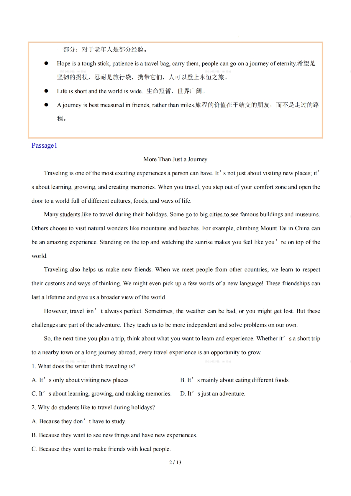 图片[2]-Unit 5 Happy Holiday 假日活动（学习，教育，资料，试卷阅读精练）（解析版）.pdf-七宝：认真做好一件事