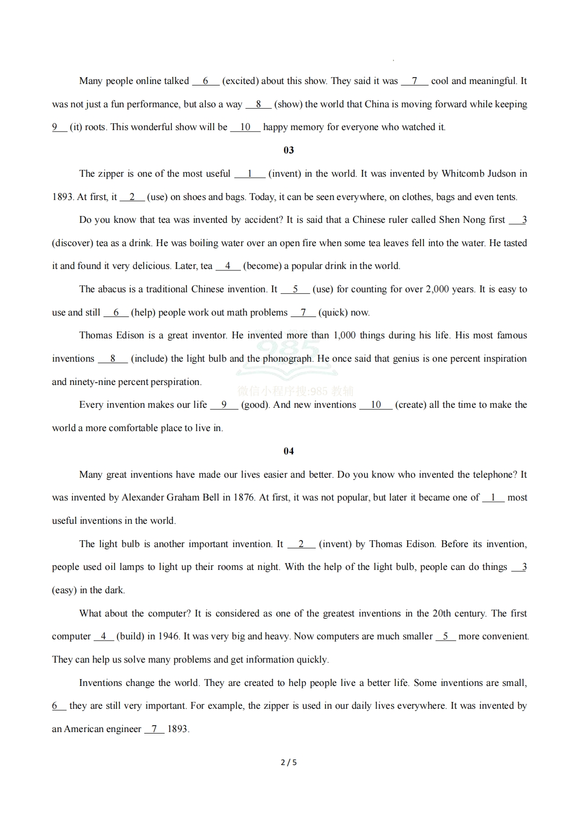 图片[2]-Unit 5 Great inventions（短文填空专练）（原卷版）.pdf-七宝：认真做好一件事