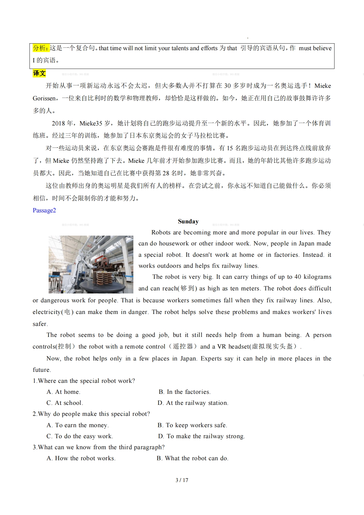 图片[3]-Unit 4 Interests and Abilities（学习，教育，资料，试卷阅读精练）（原卷版）.pdf-七宝：认真做好一件事