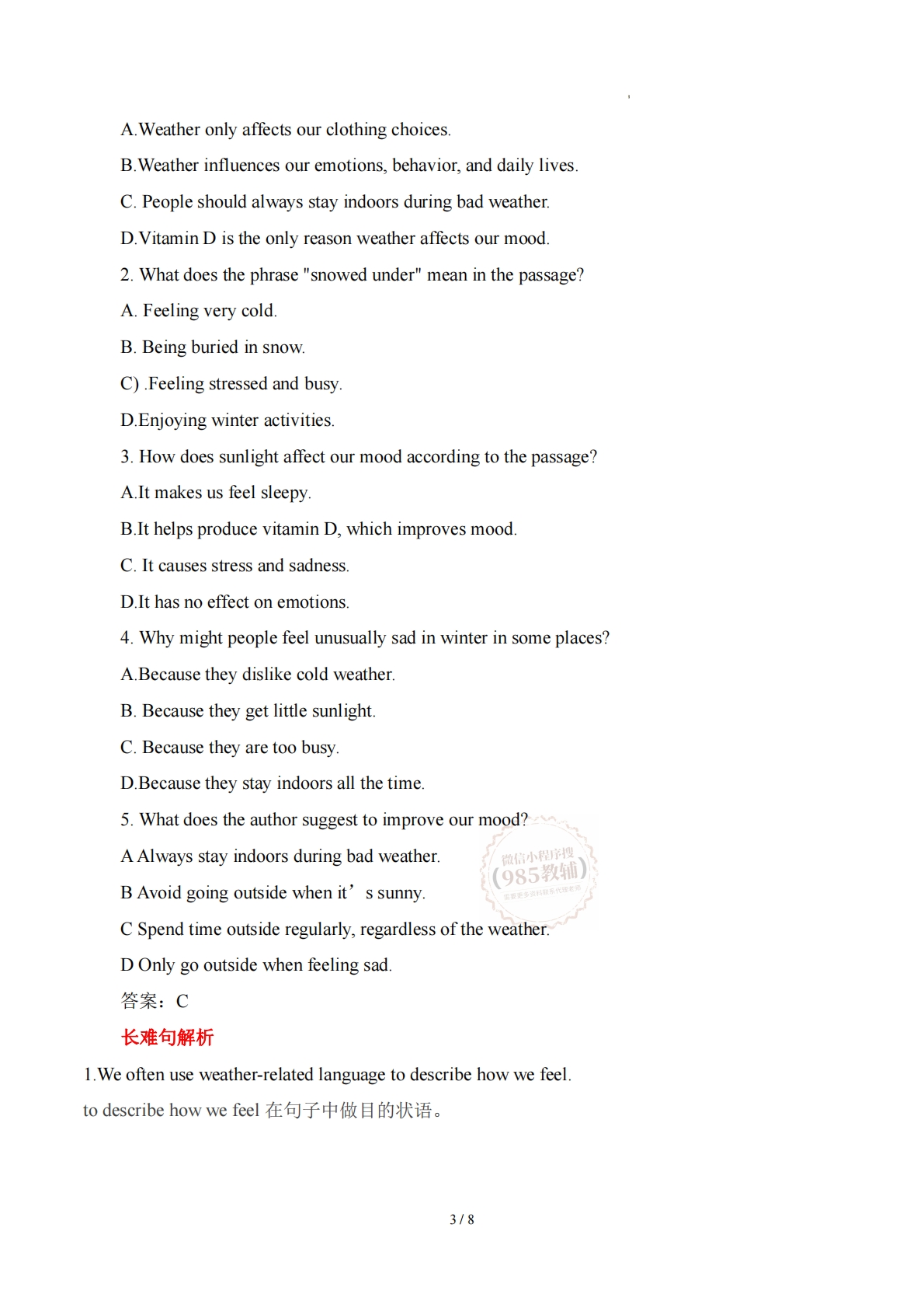 图片[3]-Unit 2 Rain or Shine谈论天气变化（学习，教育，资料，试卷阅读精练）（原卷版）.pdf-七宝：认真做好一件事