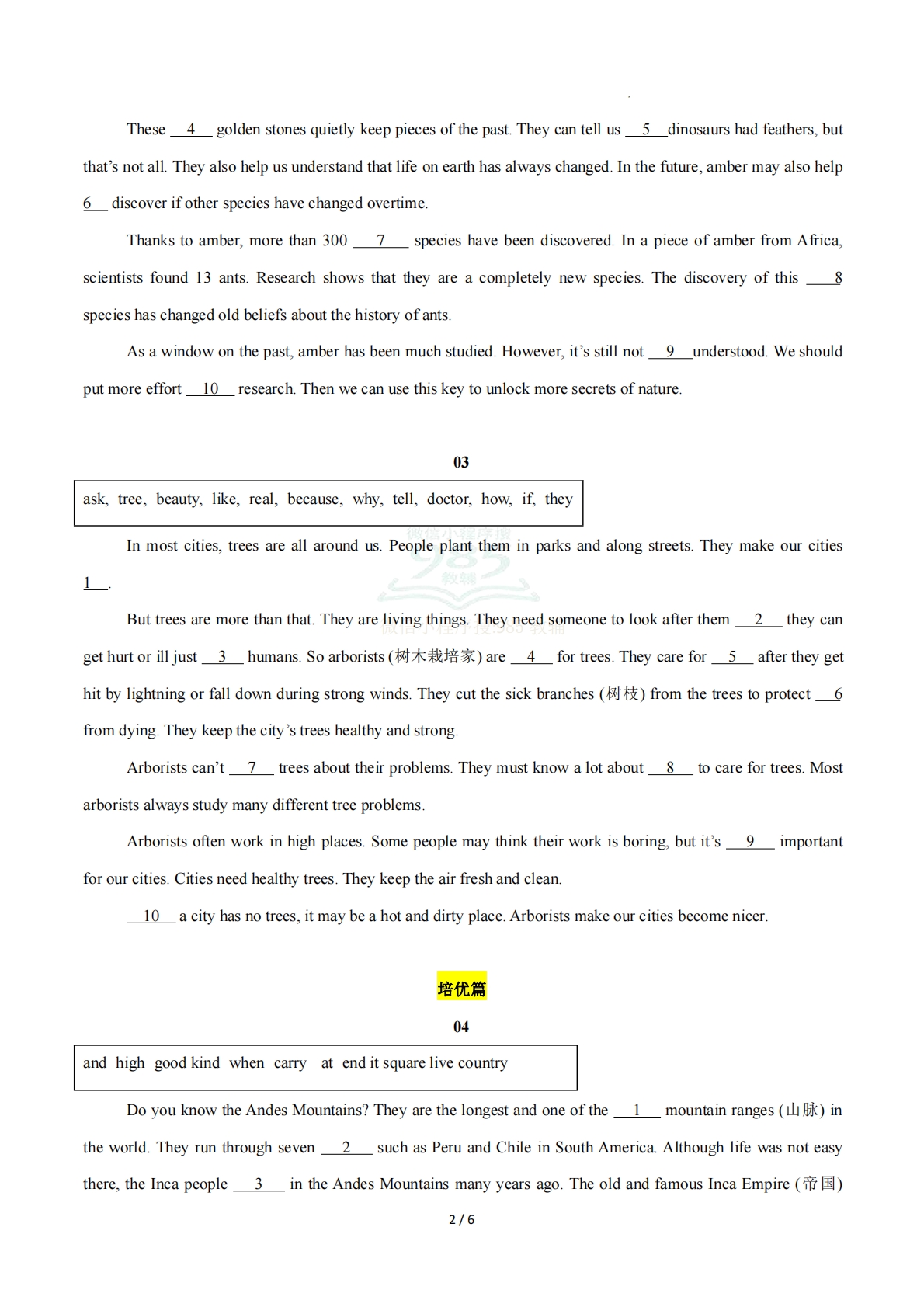 图片[2]-Unit 5 Looking into nature（选词填空专练）（原卷版）英语新教材外研版八年级下册.pdf-七宝：认真做好一件事