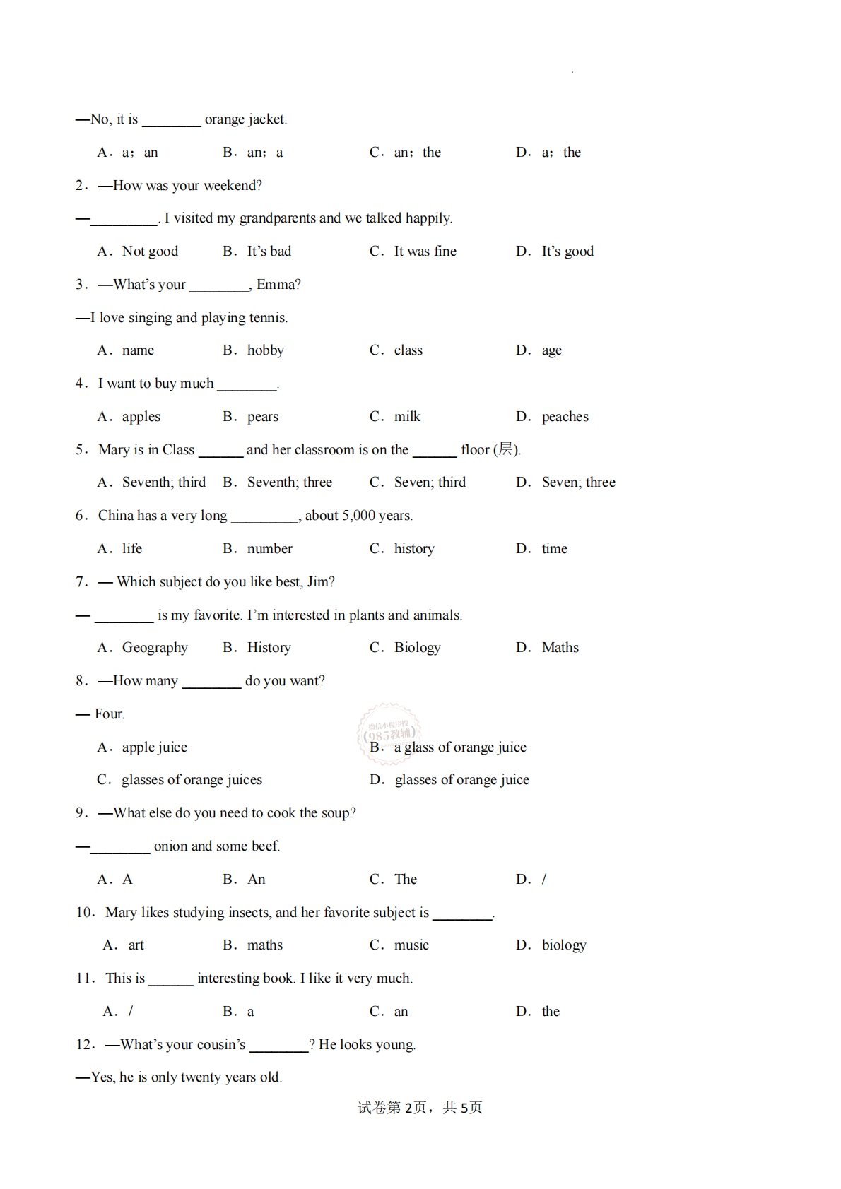 图片[2]-Starter（重难词汇精炼）（原卷版）.pdf-七宝：认真做好一件事