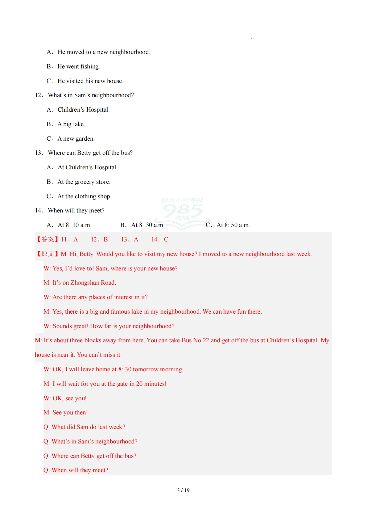 图片[3]-七年级英语下册Unit 5单元自测·提升卷（解析版）.pdf-七宝：认真做好一件事